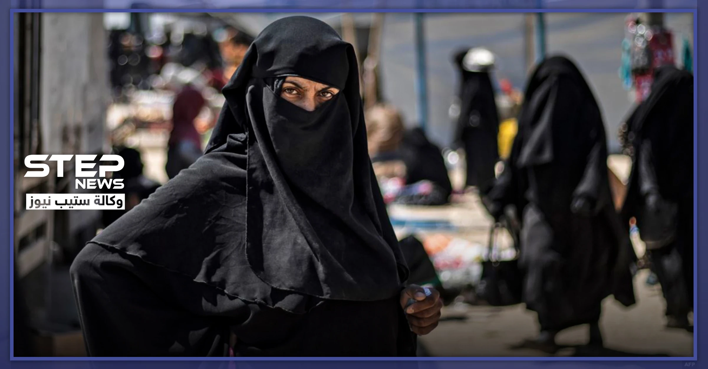 خاص|| ماذا يحصل بين نساء "داعش" بمخيم الهول.. منشورات تطالب بالنجدة بشوارع دير الزور