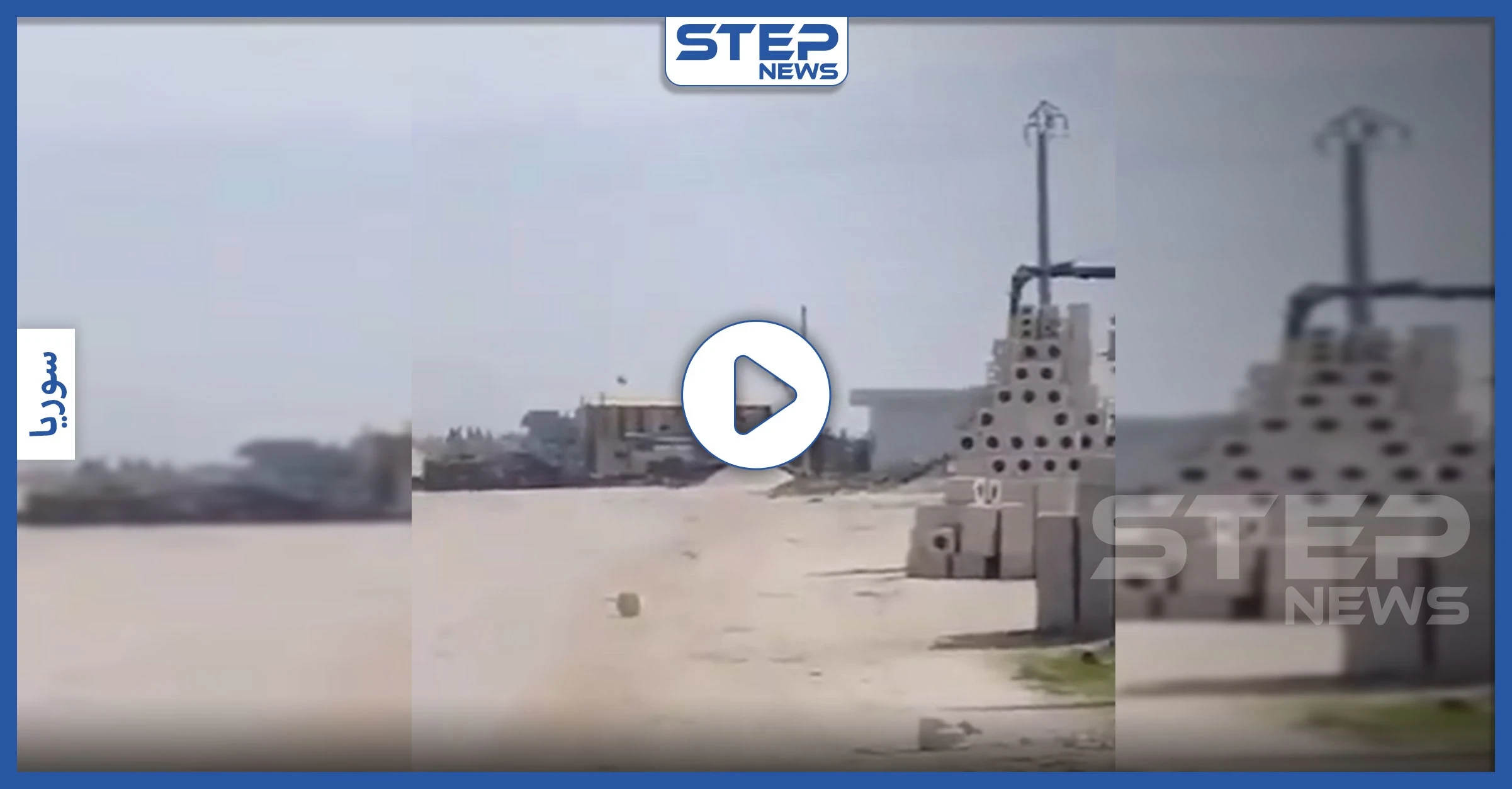 بالفيديو|| على عكس ما روجت المواقع الإخبارية.. ظهور متزايد لمقاتلي الميليشيات الإيرانية بسراقب