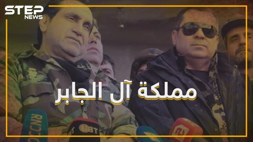 الجابر , العائلة التي تجرأت على الأسد وروسيا وقصفت حميميم والقرداحة