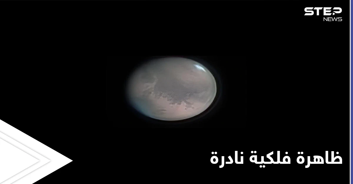 تحذير من ظاهرة فلكية نادرة قد تسبب العمى ومصادر تكشف المناطق التي تؤثر عليها