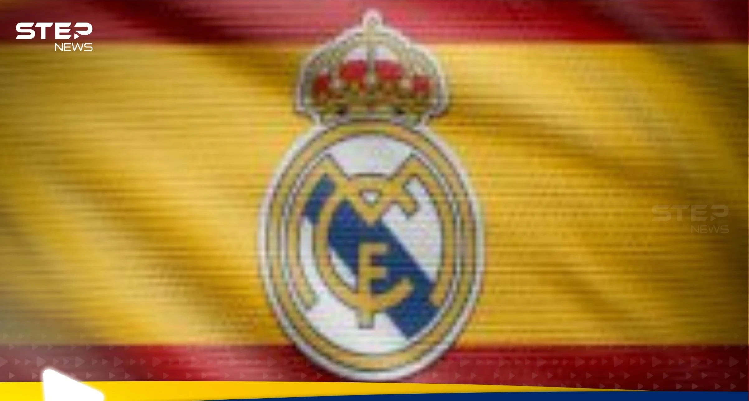 المصائب تتوالى على ريال مدريد.. النادي الإسباني يعلن إصابة أحد نجومه
