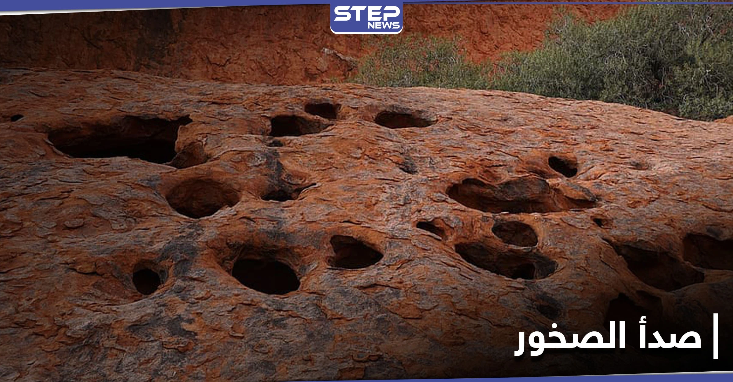 دراسة علمية تكشف سبب ظاهرة صدأ الصخور والمناطق المغطاة باللون الأحمر