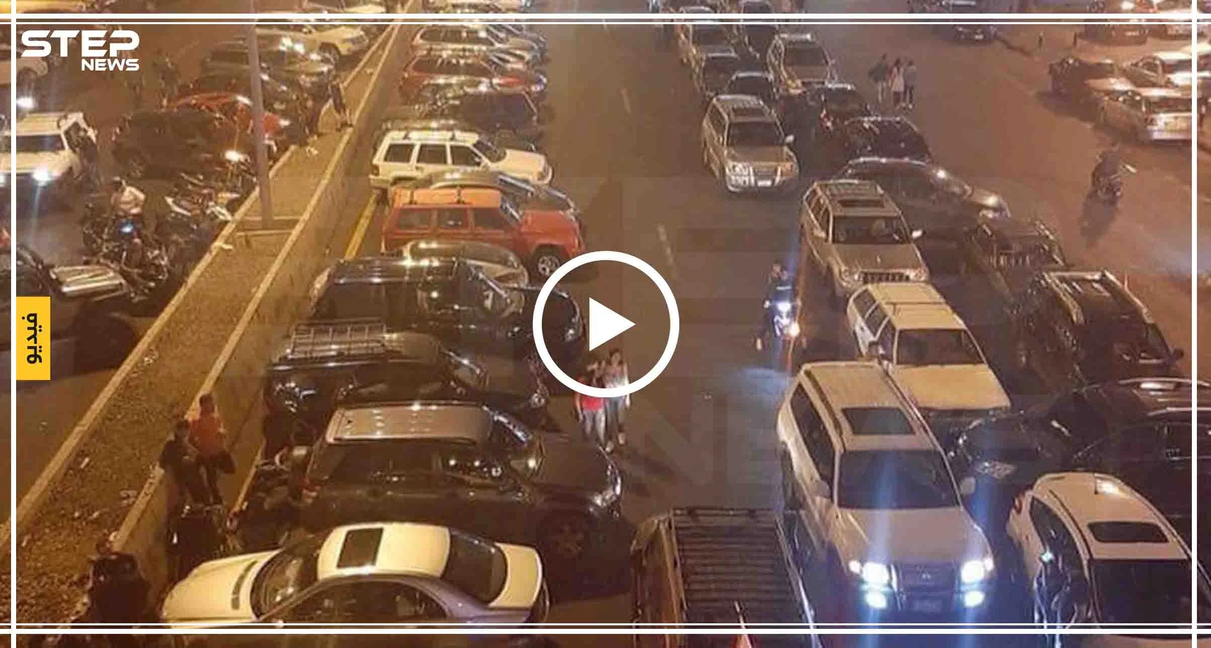 برادات وغسالات وسيارات اللبنانيين منتشرة بالشوارع والطرق الرئيسية.. هل تعرف لماذا؟ (فيديو وصور)