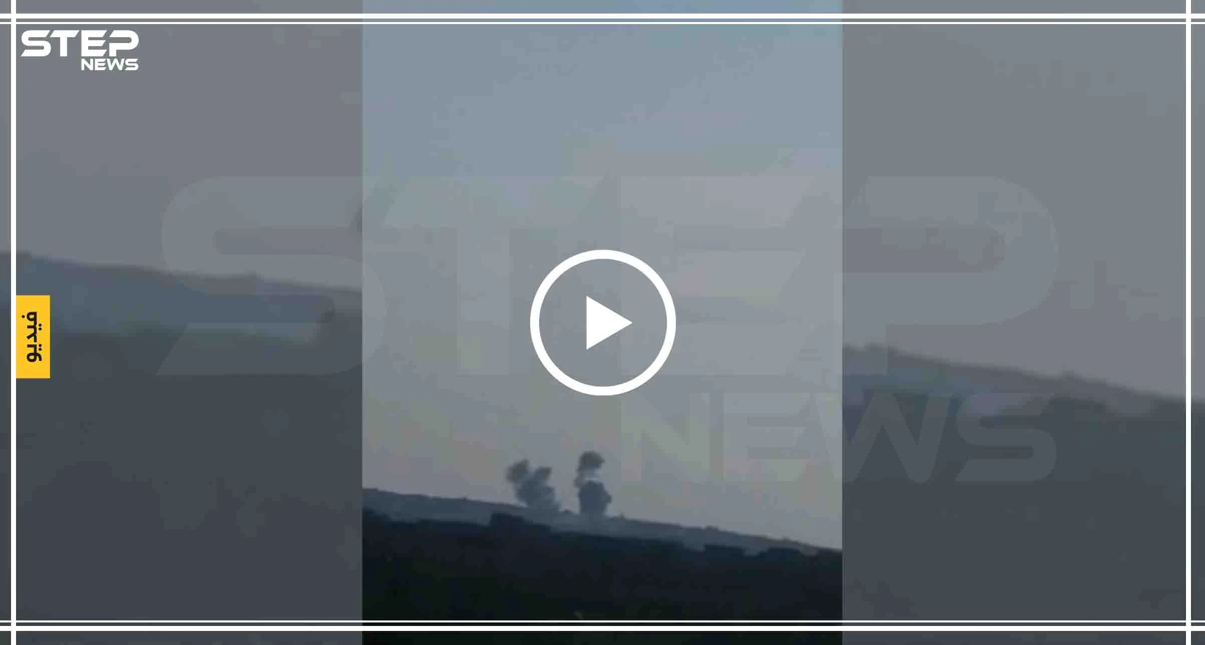 بالفيديو|| رغم اتفاق "وقف إطلاق النار".. قصف جوّي وبرّي متواصل على إدلب