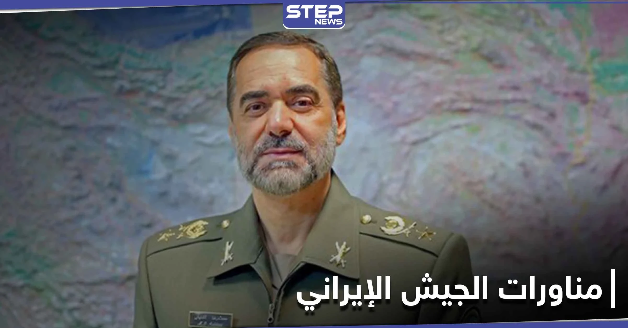 "أهم رسالة للمناورات".. الجيش الإيراني يؤكد جاهزيته لمواجهة أي تهديد والتصدي له