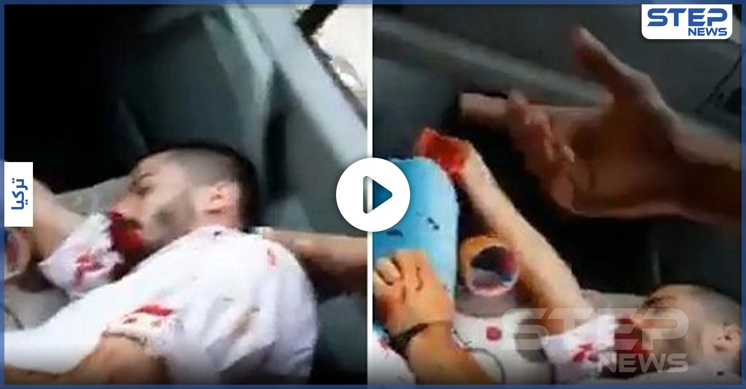 بالفيديو|| في أضنة.. بـ"العصي والسكاكين" أتراك يعتدون على 5 فتيات وشبان سوريين