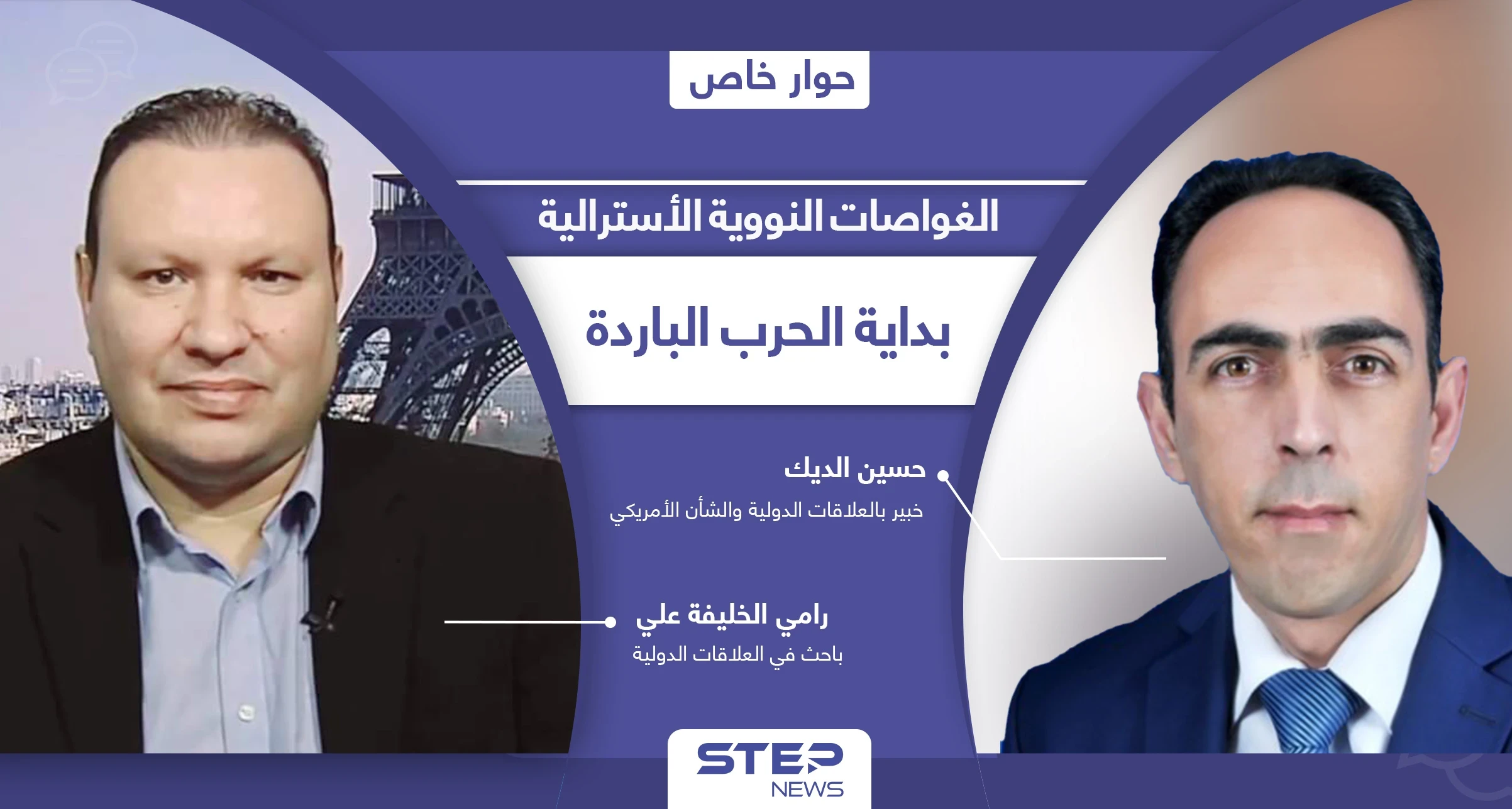 صفقة الغواصات الأسترالية.. شرارة الحرب الباردة ونواة تشكيل معسكرات جديدة قد تطيح بـ"الناتو"