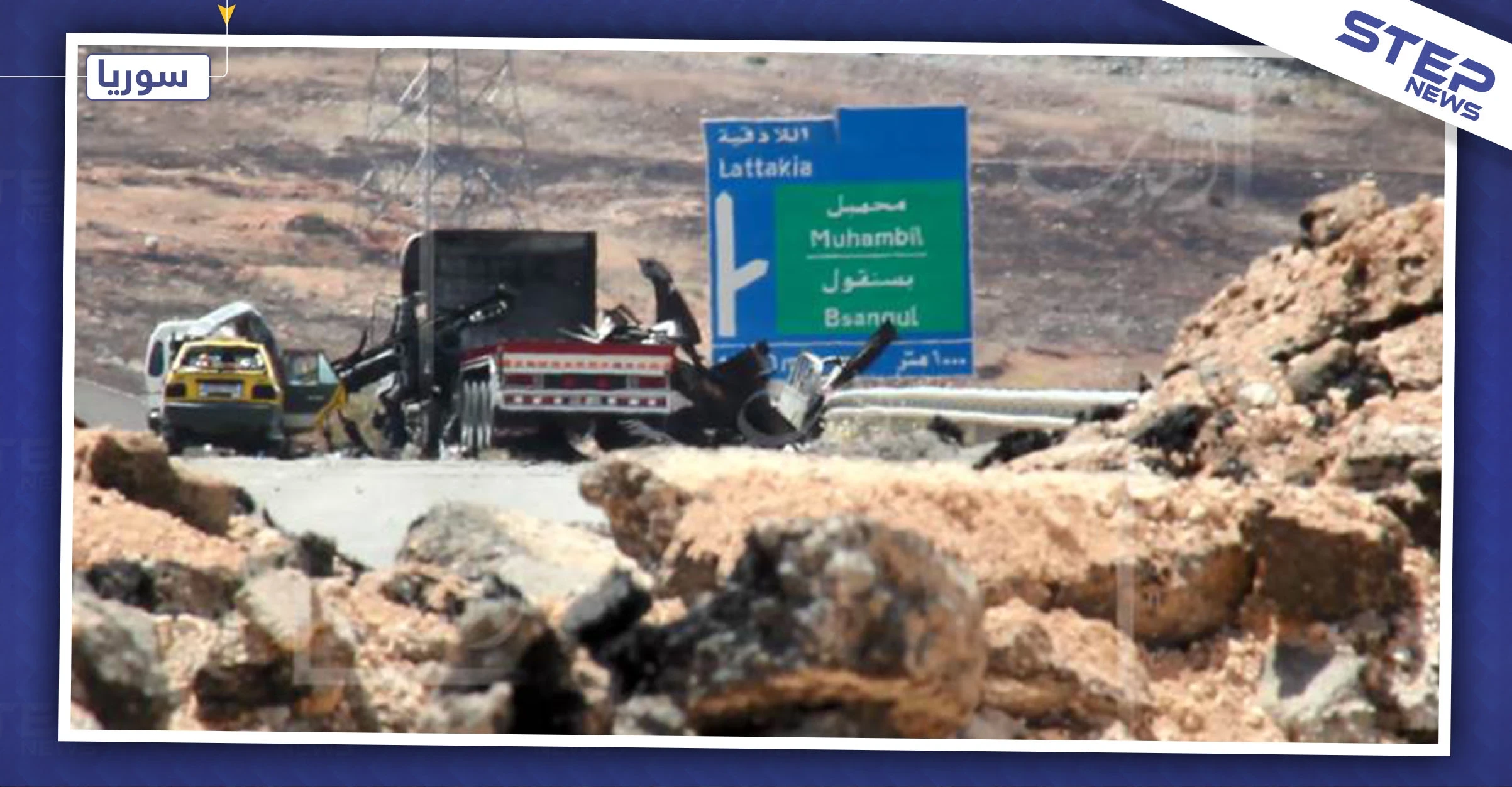 أنباء عن استعداد روسيا بعد التوافق مع تركيا لاستلام أجزاء من الطريقين "M4/M5" بإدلب!