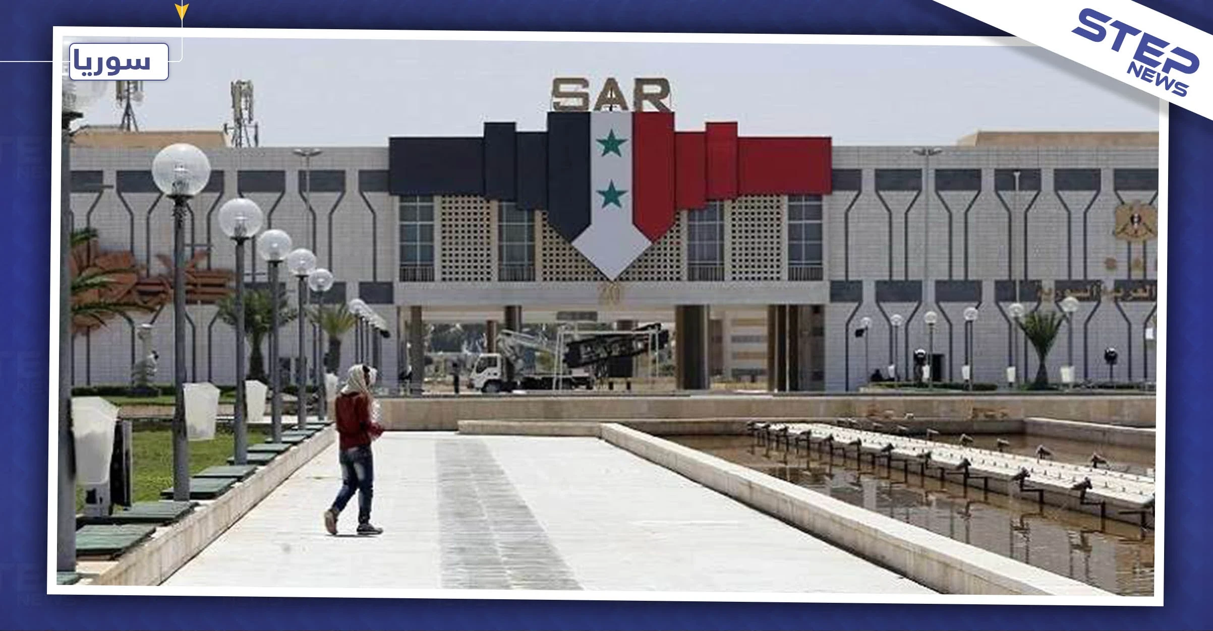 النظام السوري يوافق على تسجيل شركة إعادة إعمار إيرانية.. والتفاصيل!