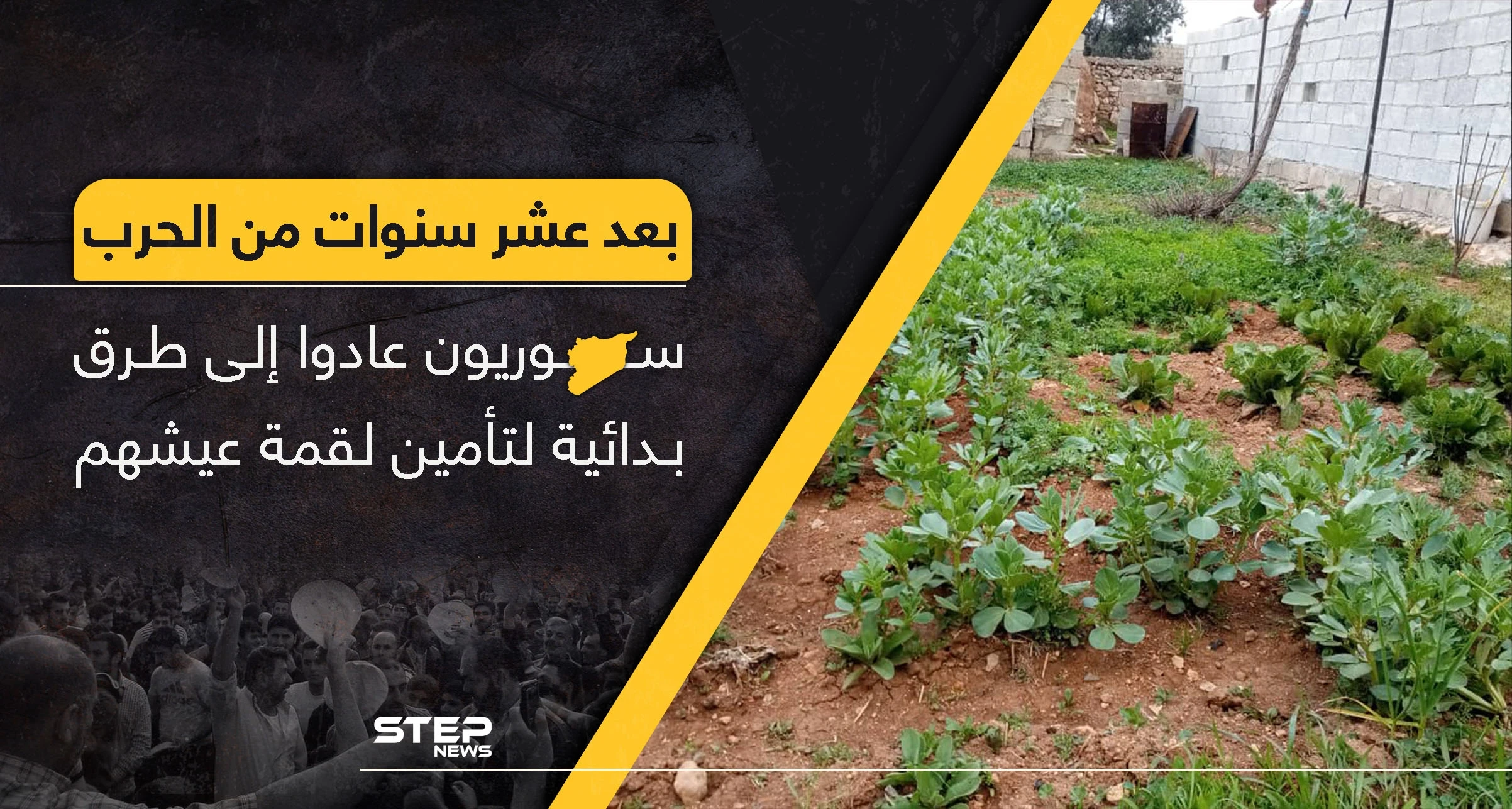 بعد عشر سنوات من الحرب.. سوريون عادوا إلى طرق بدائية لتأمين لقمة عيشهم