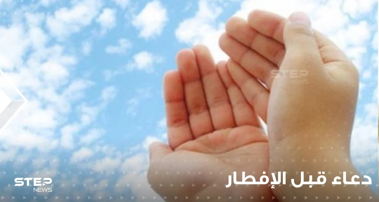 دعاء اليوم السادس من رمضان :من السحور إلى الفطور