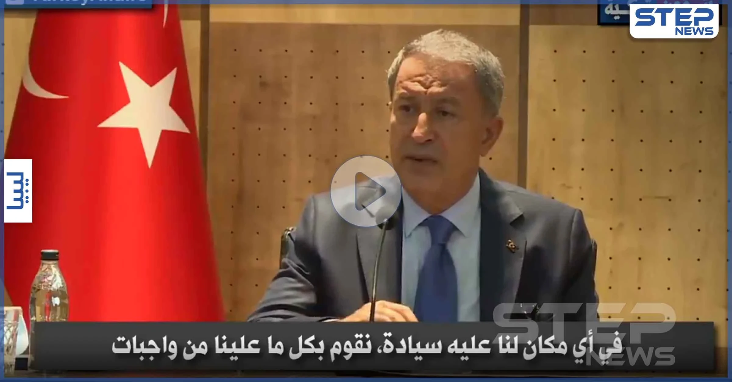 بالفيديو|| وزير الدفاع التركي يتحدث عن حق "السيادة التركية" بليبيا ونيّة بلاده البقاء فيها للأبد
