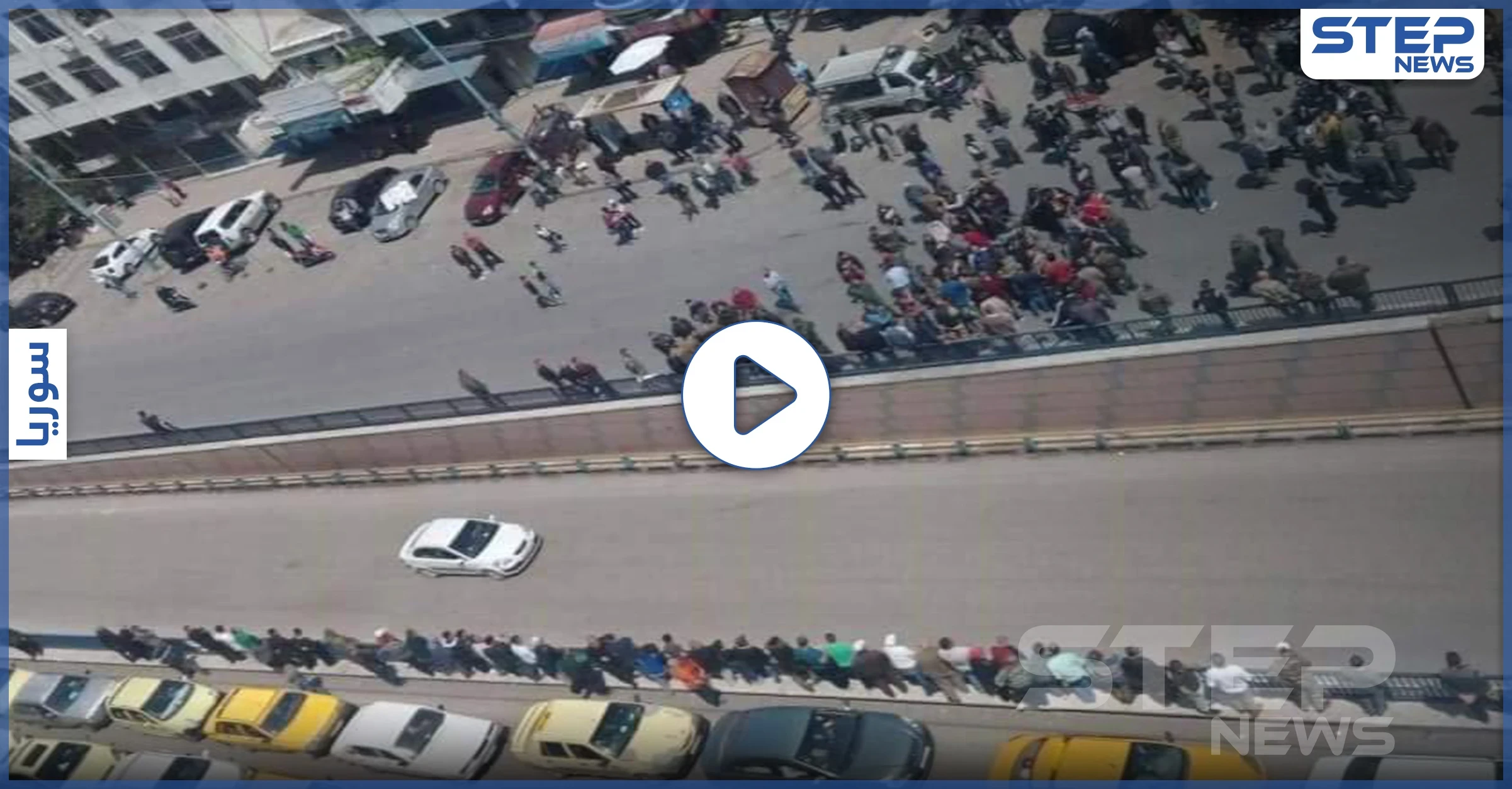 هل انطلقت ثورة "الجياع" في اللاذقية.. اعتصام للعشرات وسط المحافظة وهذه مطالبهم (فيديو وصور)