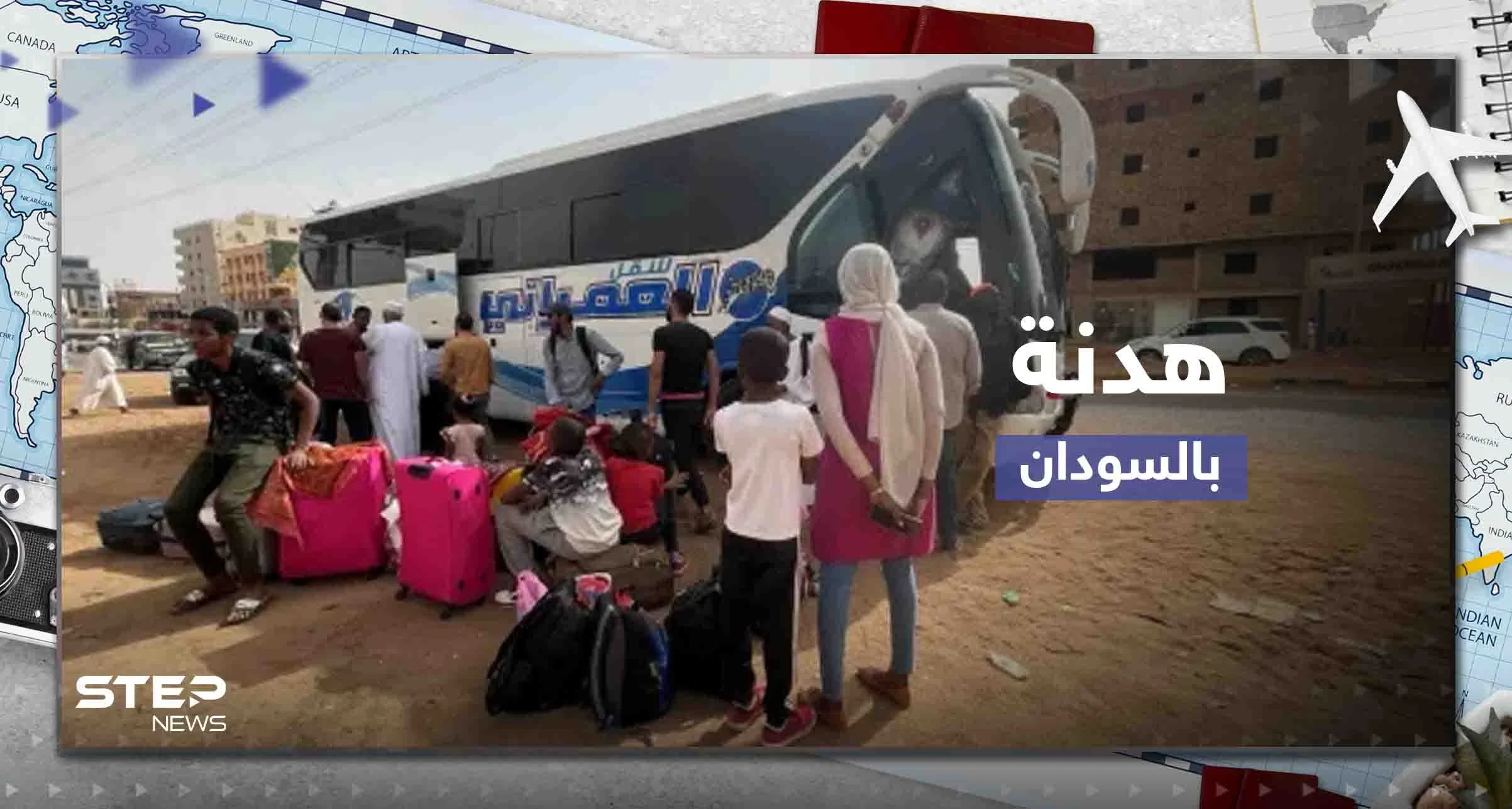 رغم إعلان هدنة بالسودان بوساطة سعودية أمريكية سماع دوي قذائف واشتباكات متفرقة بالخرطوم