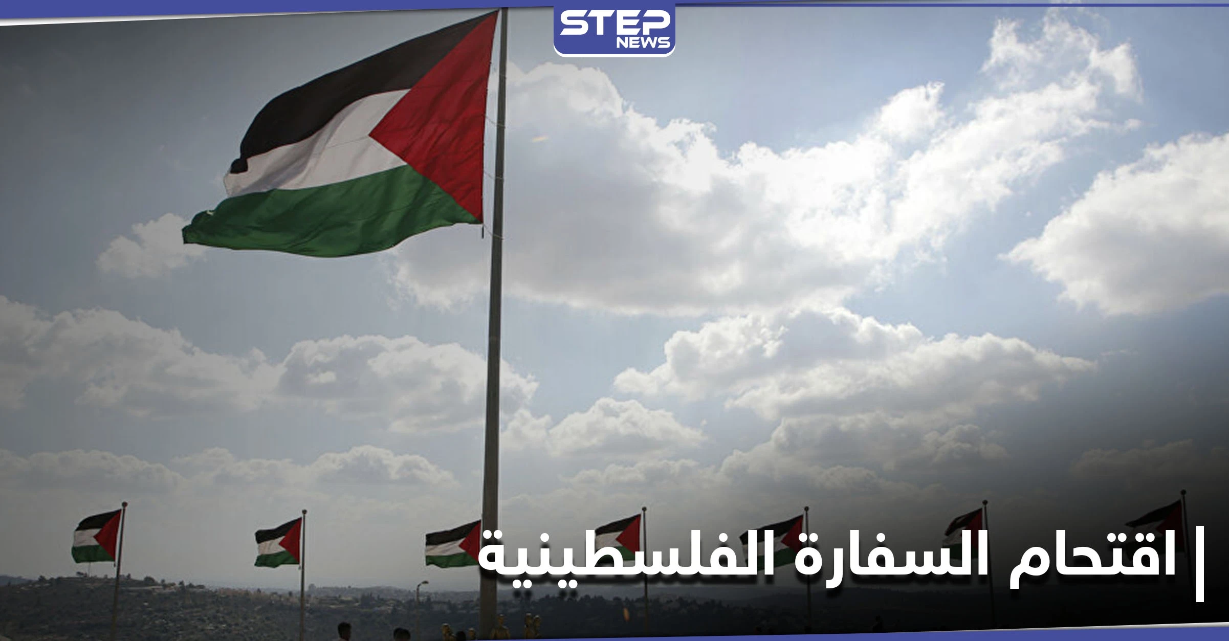 بالصور|| يصيح الله أكبر.. دبلوماسي ليبي يقتحم سفارة فلسطين في نواكشوط