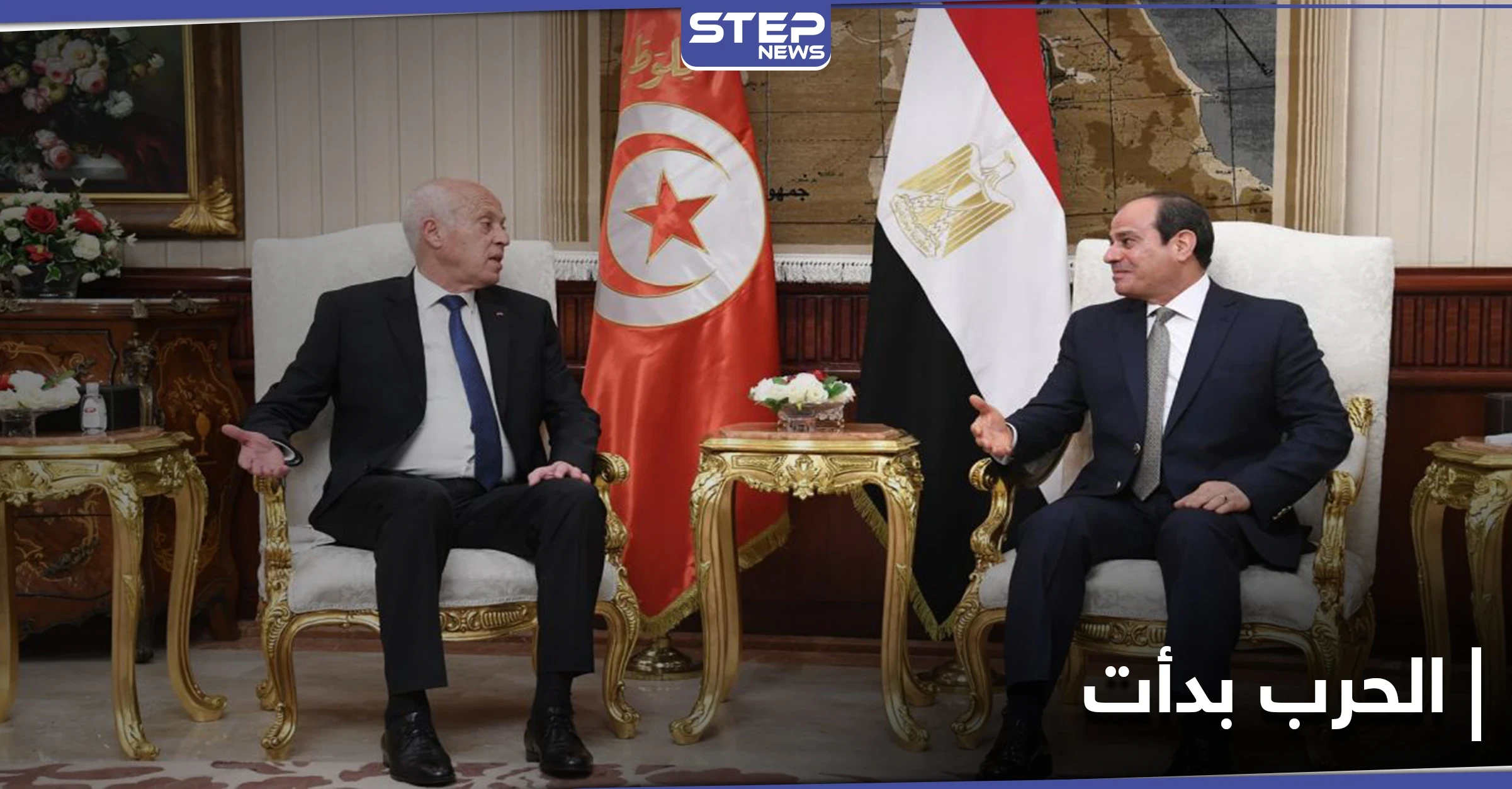 "حرب المياه بدأت".. مسؤول سوداني يحذّر والرئيس التونسي يقف إلى جانب مصر