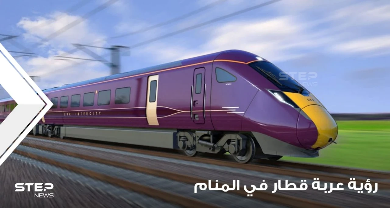 تفسير رؤية عربة في المنام واختلاف دلالتها وإشاراتها عند المعبرين