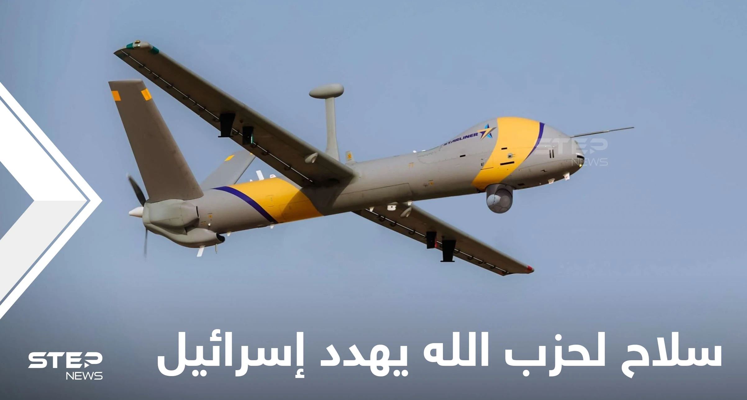 تقرير عبري يكشف عن سلاح لميليشيا حزب الله يشكل خطراً على إسرائيل وجيشه