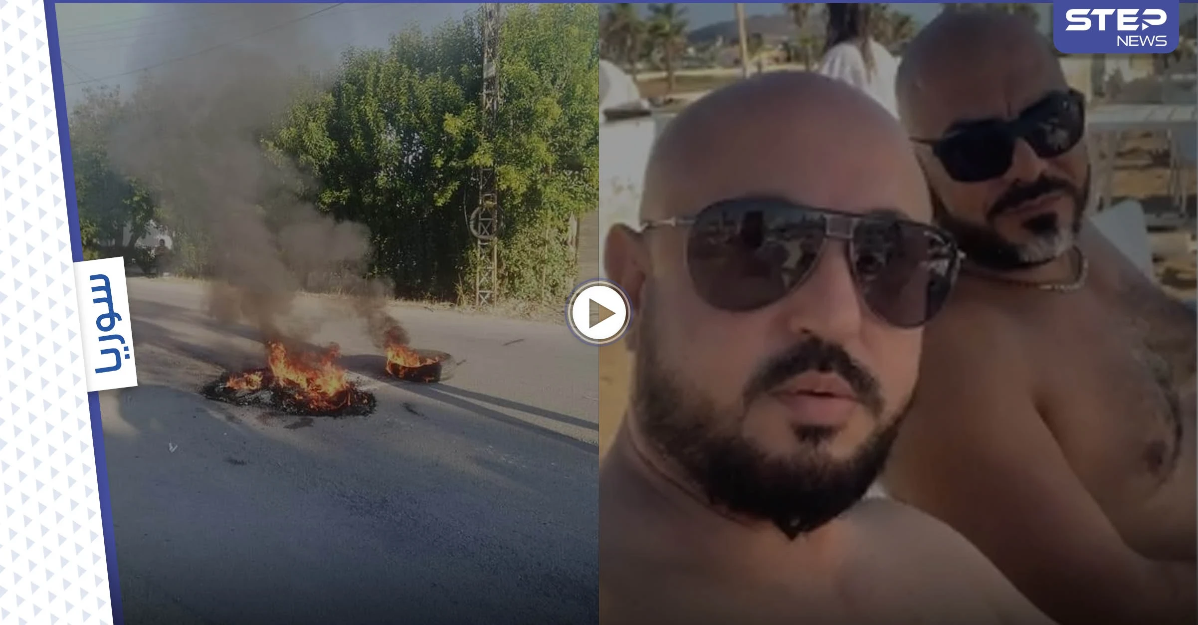 بالفيديو|| وسيم الأسد وأقاربه يستفزون السوريين على شاطئ البحر بعضلاتهم.. وأهالي جبلة تنتفض بوجه الحكومة السورية