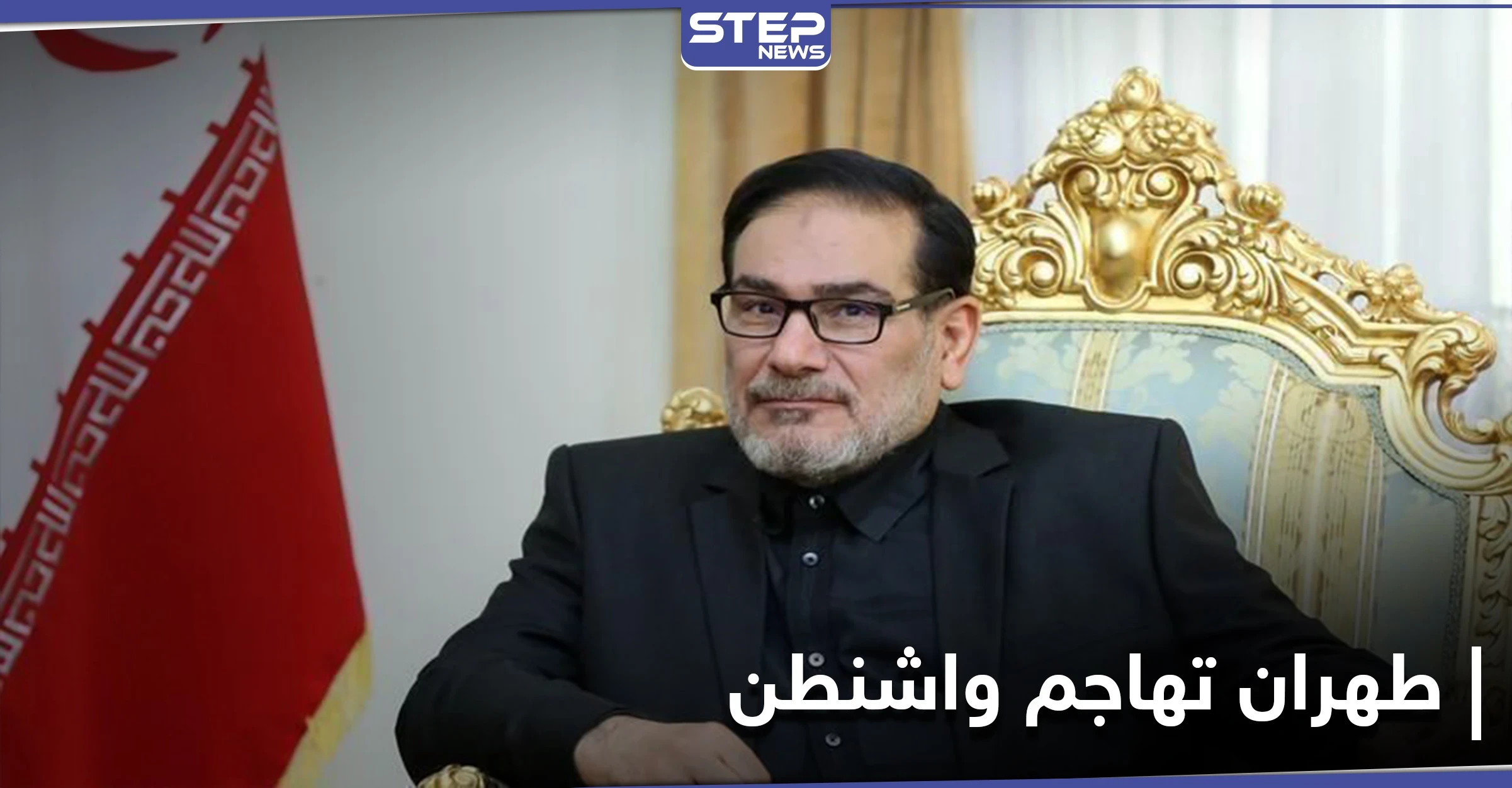 المقداد يلتقي شمخاني.. والأخير يدعو لإنهاء الوجود الأمريكي متوعداً بنهاية سيئة لهذه الدول