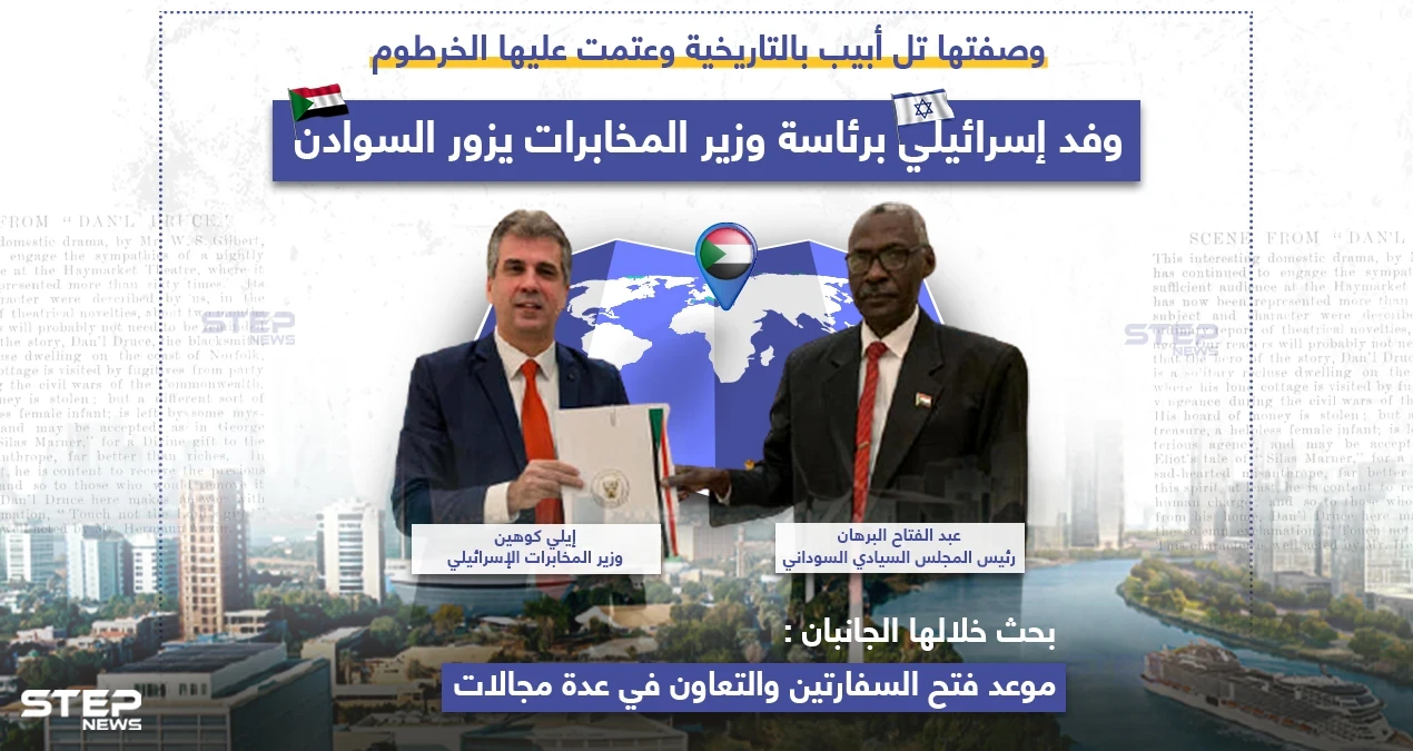 بحث الطرفان ضم إسرائيل إلى مجلس الدول العربية والأفريقية المطلة على البحر الأحمر وخليج عدن.. ما رأيك بالتغلغل الاسرائيلي؟