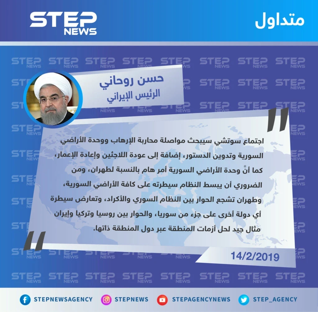 الرئيس الإيراني: من الضروري أن يبسط النظام السوري سيطرته على كافة الأراضي السورية، وطهران تشجع الحوار بين النظام والأكراد