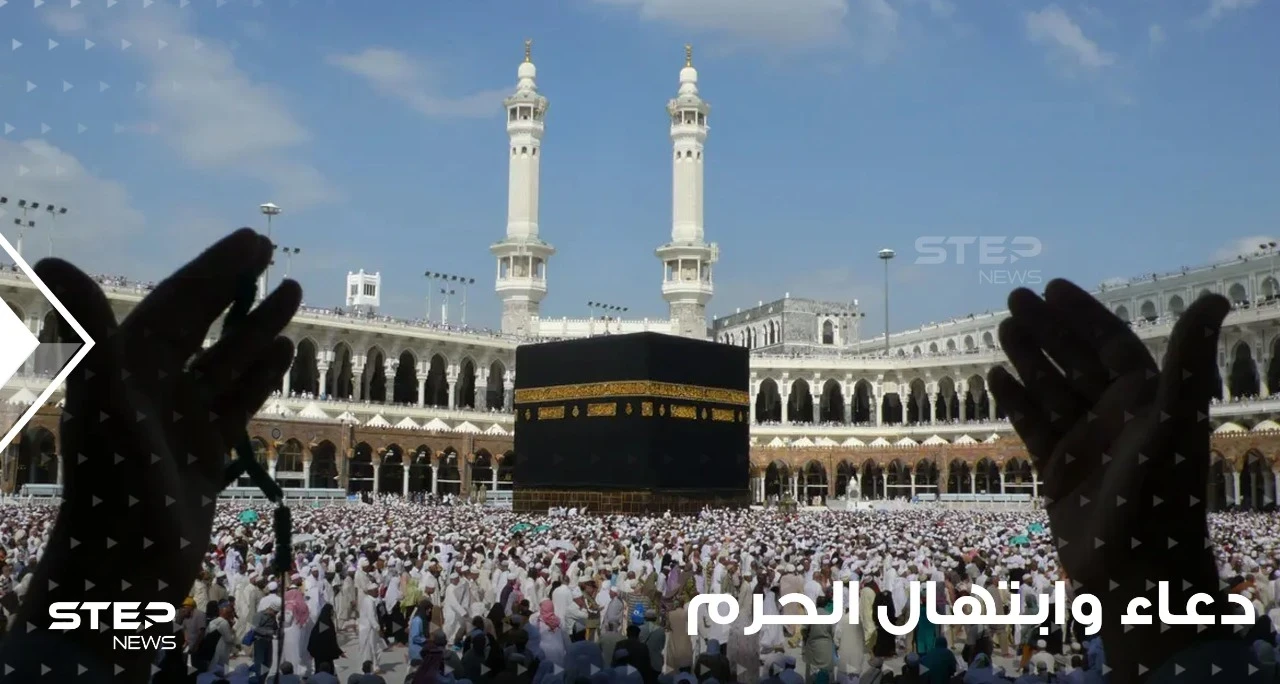 دعاء وابتهال أئمة الحرم في رمضان ... احضر بروحك قيام رمضان في الحرم