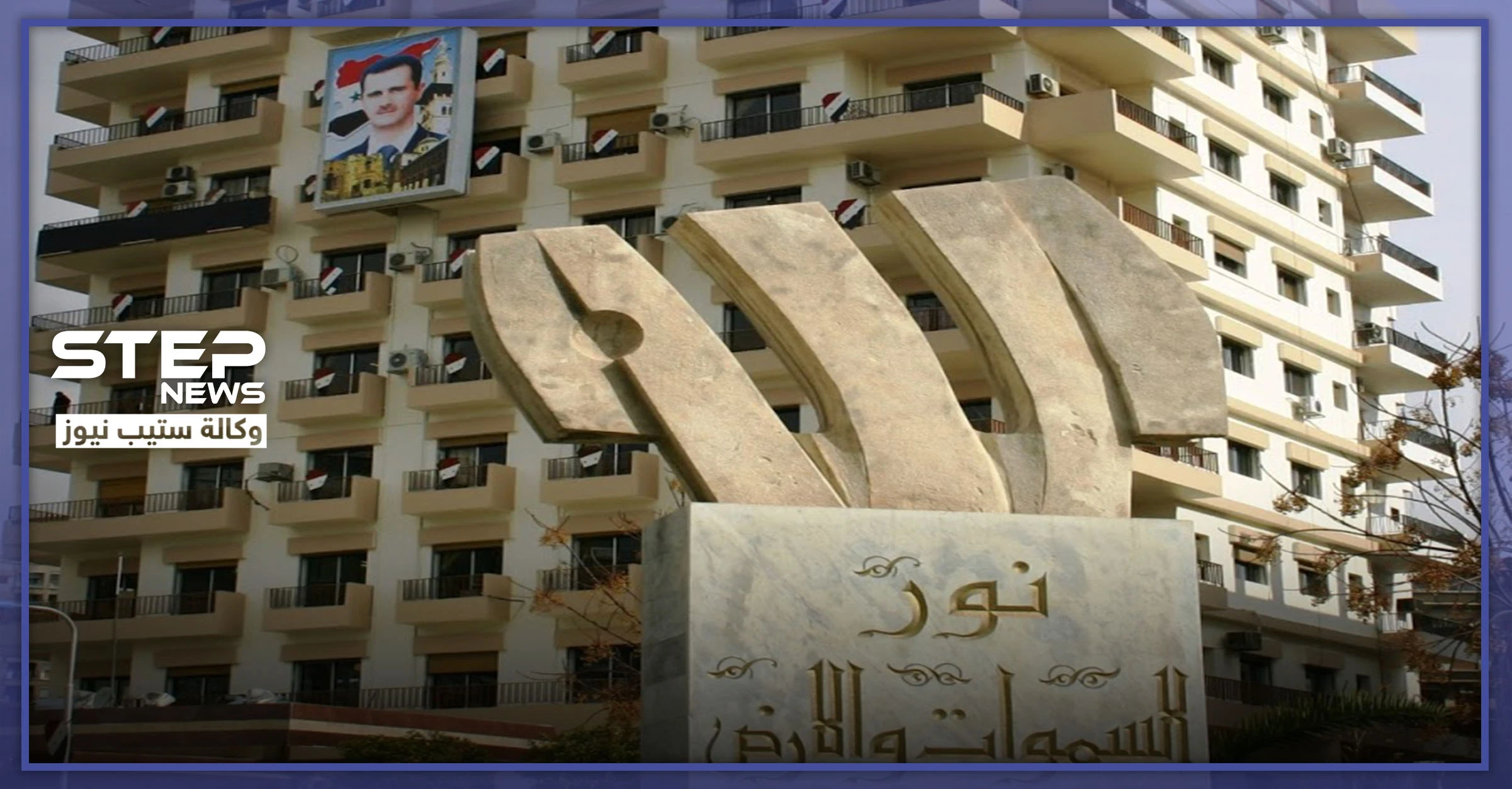 وزارة أوقاف النظام السوري تحسم الجدل بخصوص صوم رمضان لهذا العام 