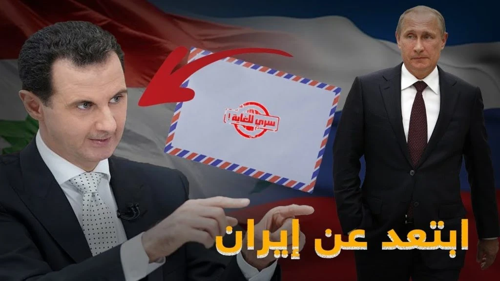 بوتين هدد الأسد في رسالة سرية عام 2012..استمع لما قاله بوتين