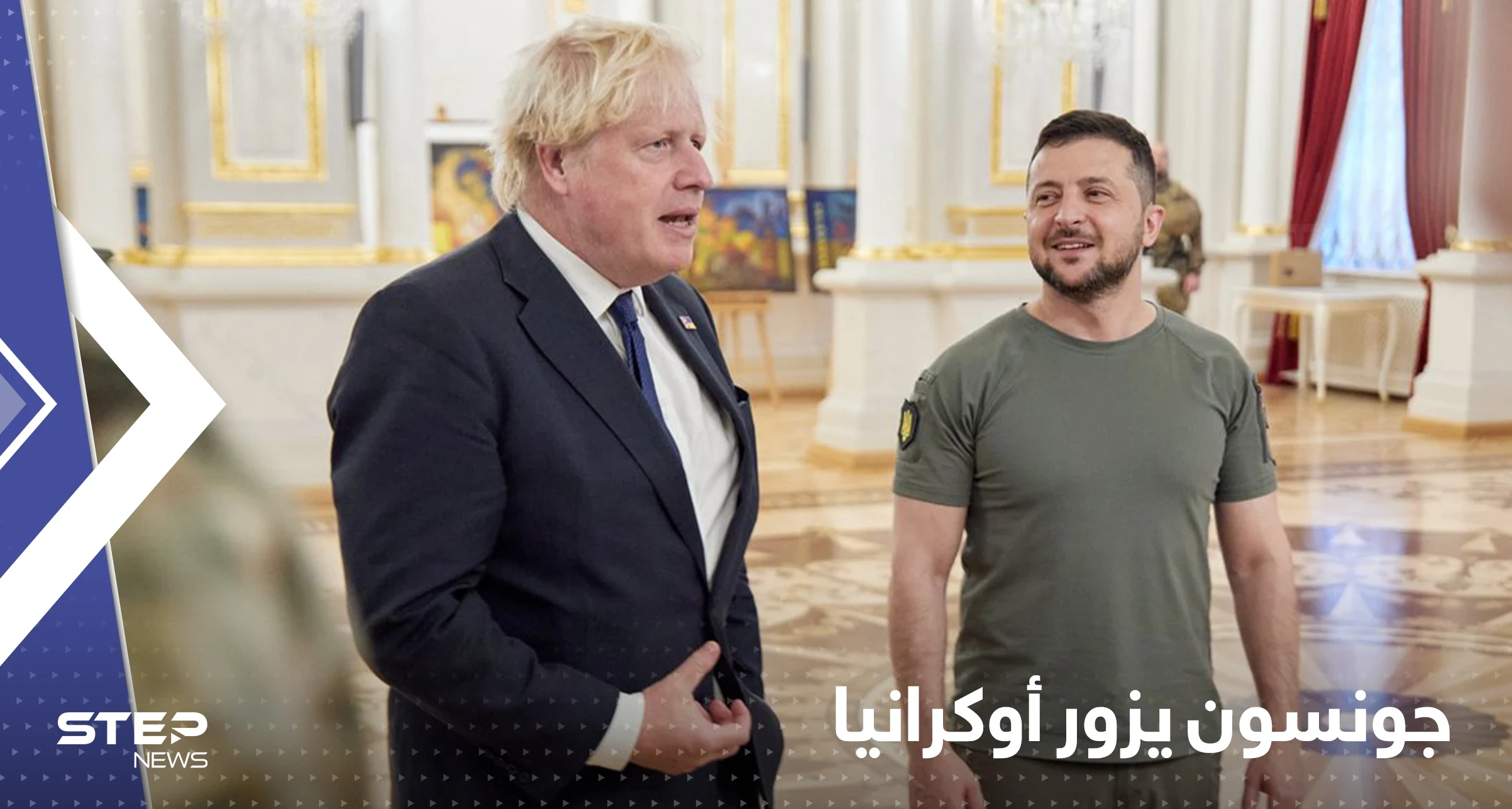 في زيارة مفاجئة إلى كييف.. جونسون يؤكد أوكرانيا "ستنتصر"