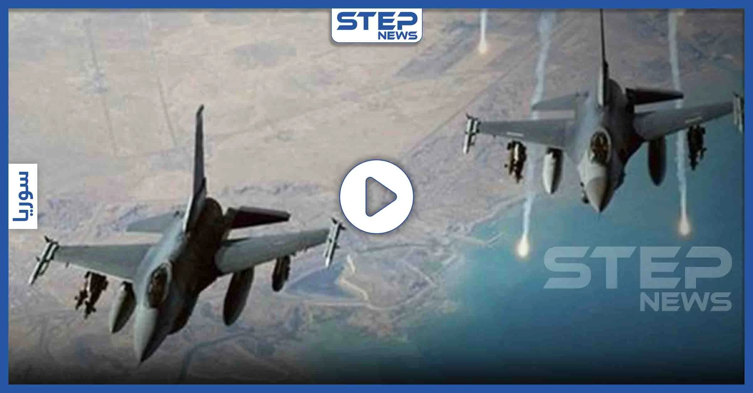 بالفيديو|| ليلة دامية.. التحالف الدولي يستهدف قاعدة "الإمام علي" ويقتل قائد لواء زينبيون في سوريا