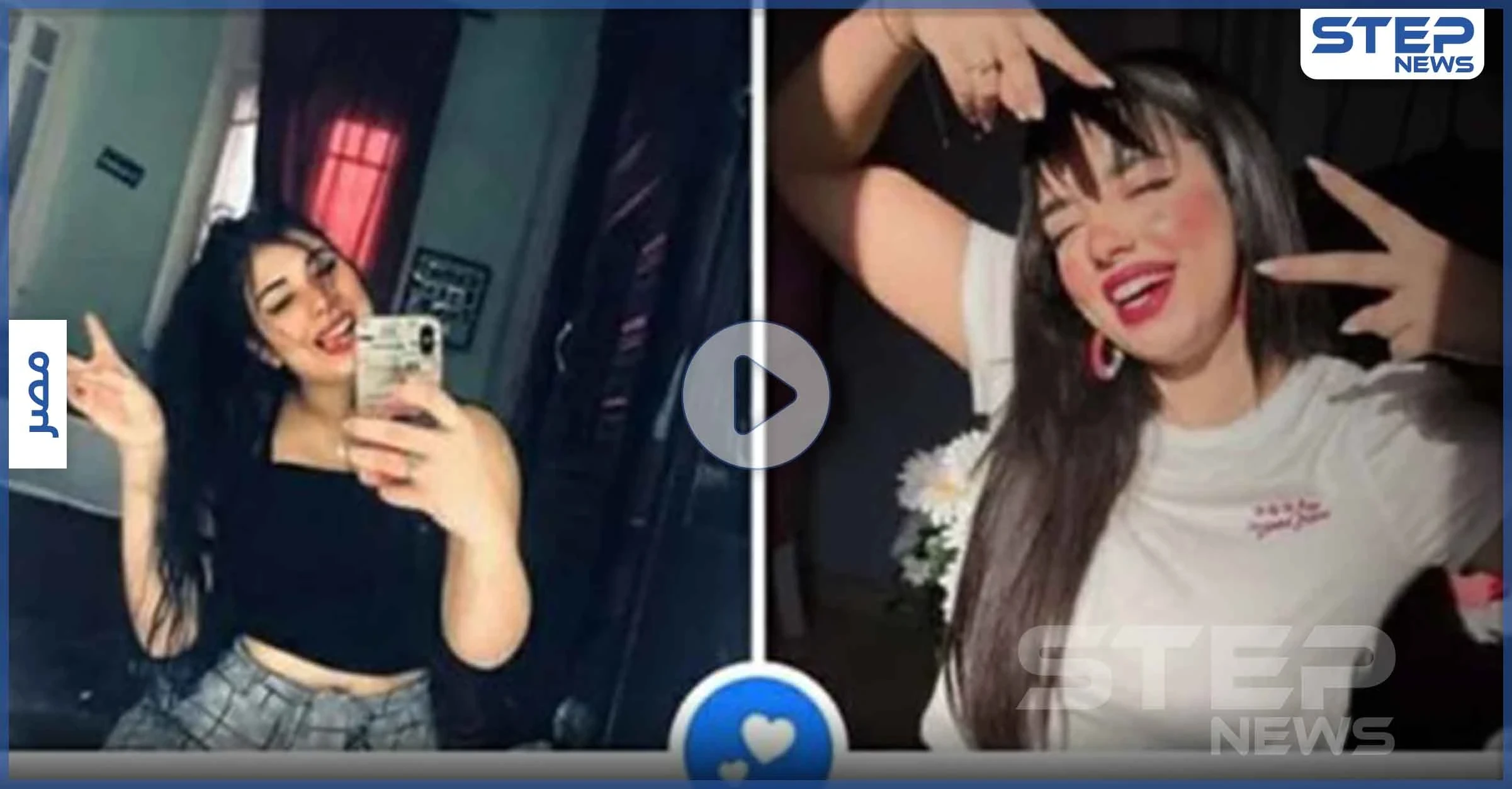 بالفيديو|| حقيقة الزواج المثلي لفتاتين بمصر والضحية تخرج للعلن لتكشف التفاصيل