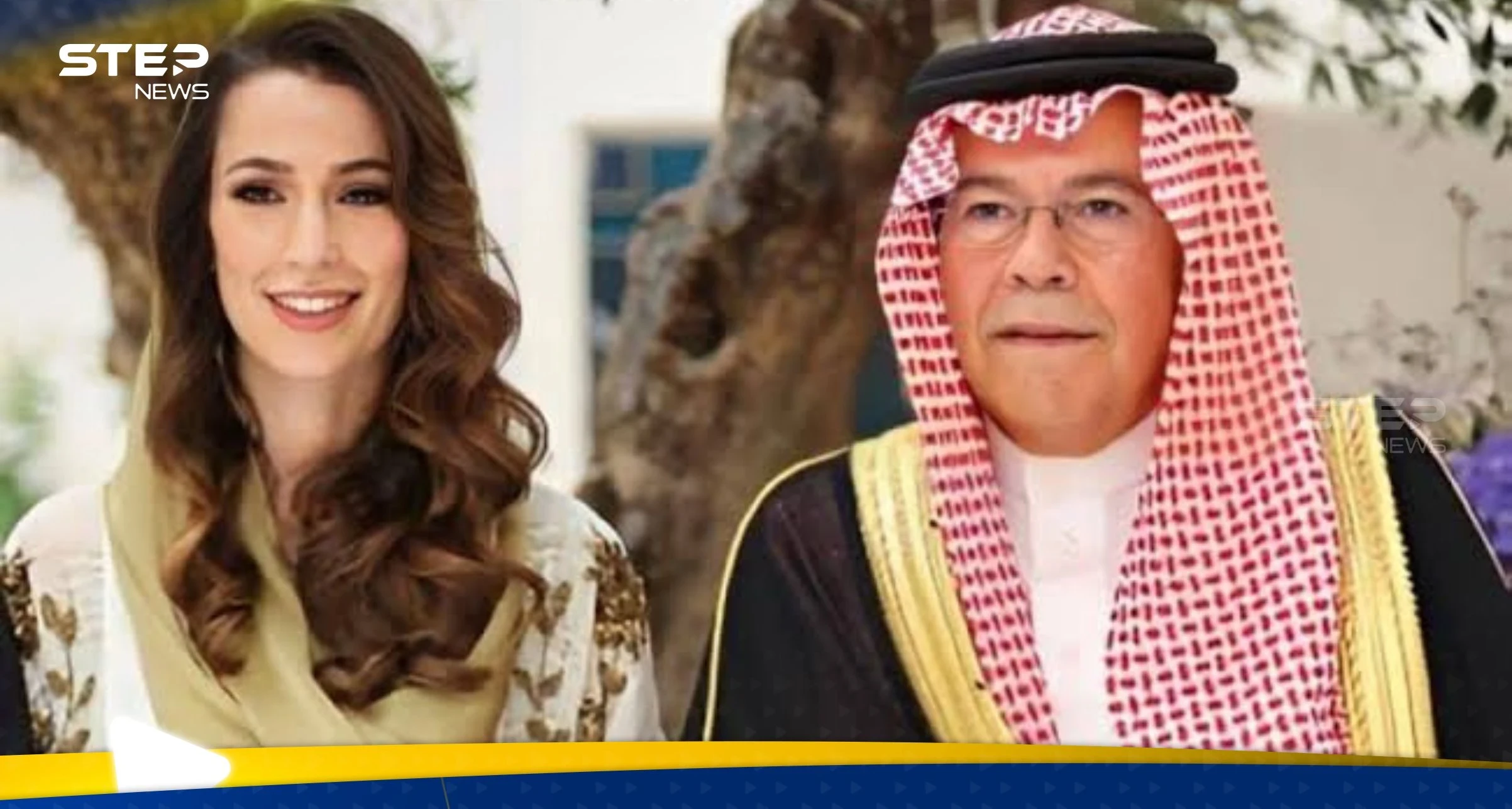 وفاة والد الأميرة رجوة زوجة ولي العهد الأردني.. فمن هو خالد السيف؟