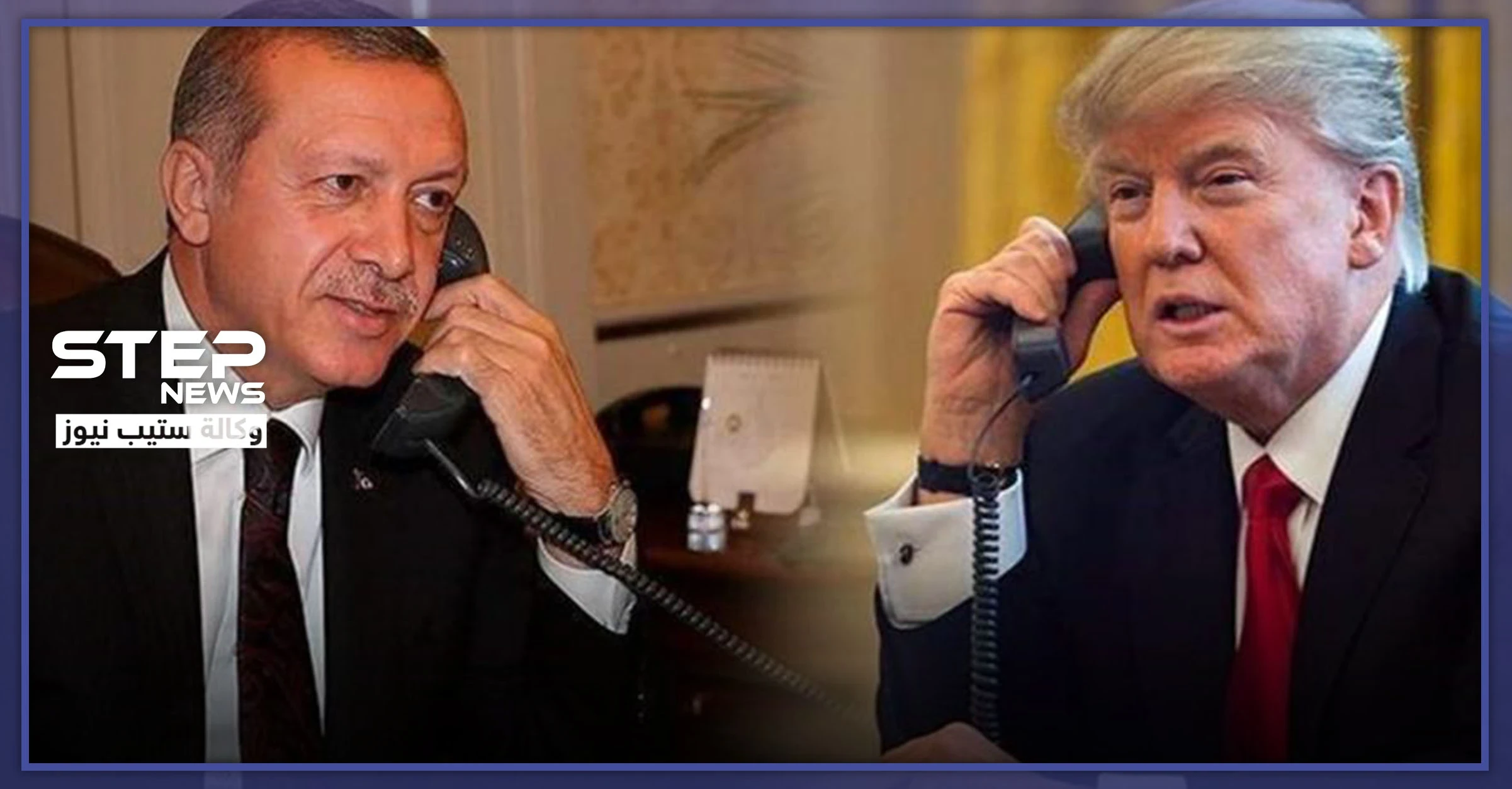 أردوغان وترامب يبحثان هاتفيًا سبل إنهاء الأزمة الإنسانية في إدلب