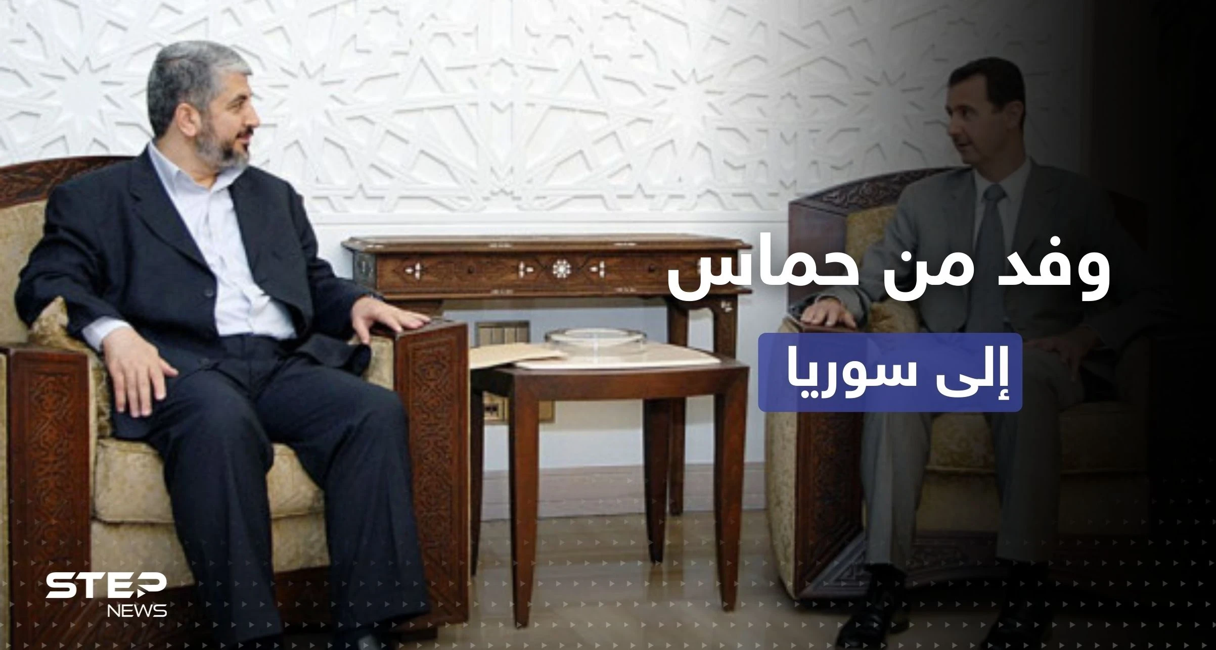 بعد قطيعة استمرت 10 سنوات.. وفد من حماس يتجه إلى دمشق