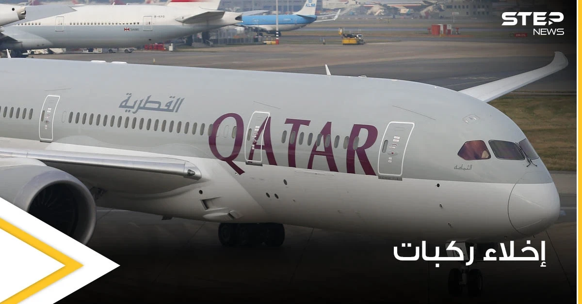 إجلاء 40 عاملة منزلية من طائرة قطرية كانوا بطريقهم إلى السعودية والسلطات الأوغندية تكشف السبب