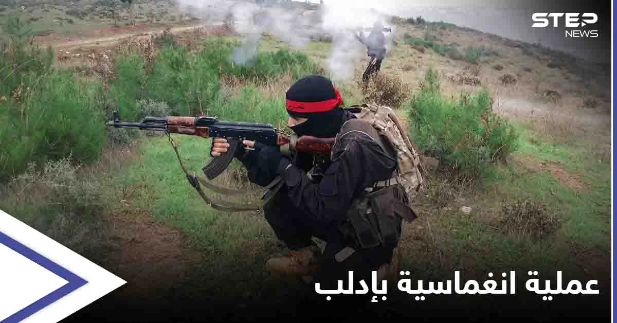 "عملية انغماسية" ضد مواقع النظام السوري شمال غرب البلاد تخلّف قتلى وجرحى