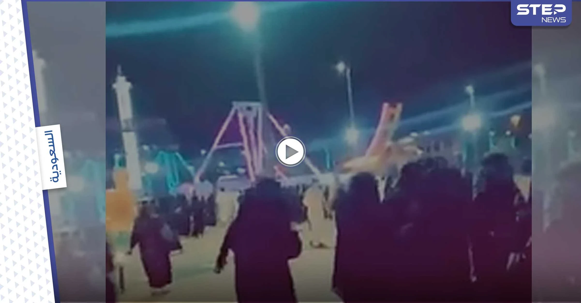 بالفيديو|| شاب سعودي يهاجم فتيات في مهرجان القصيم مثيراً الرعب وفتاة تقفز السور خوفاً منه