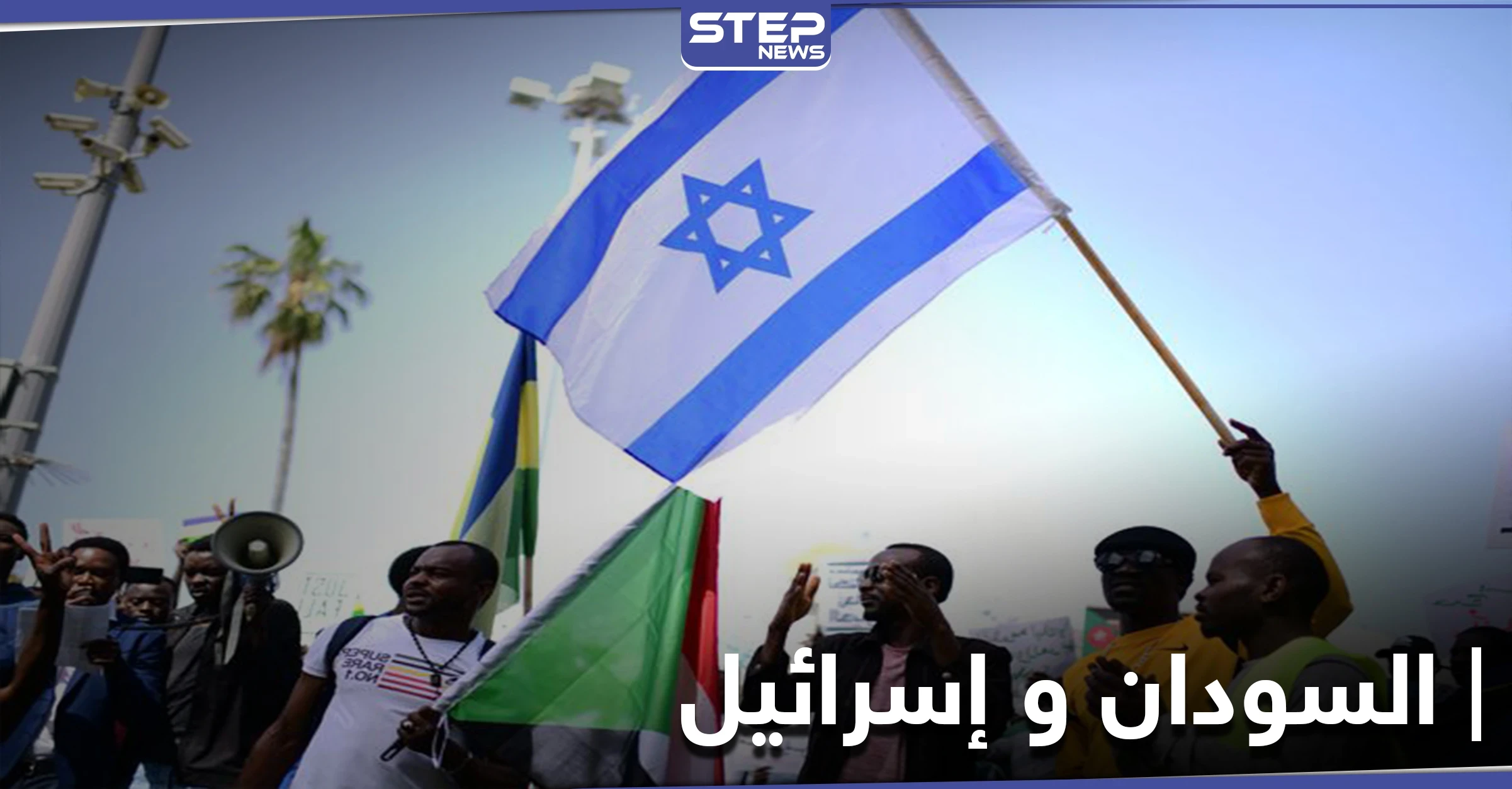 ساعات قليلة تحدد مصير السودان .. إما دولة إرهابية أو تجري اتفاق السلام مع إسرائيل
