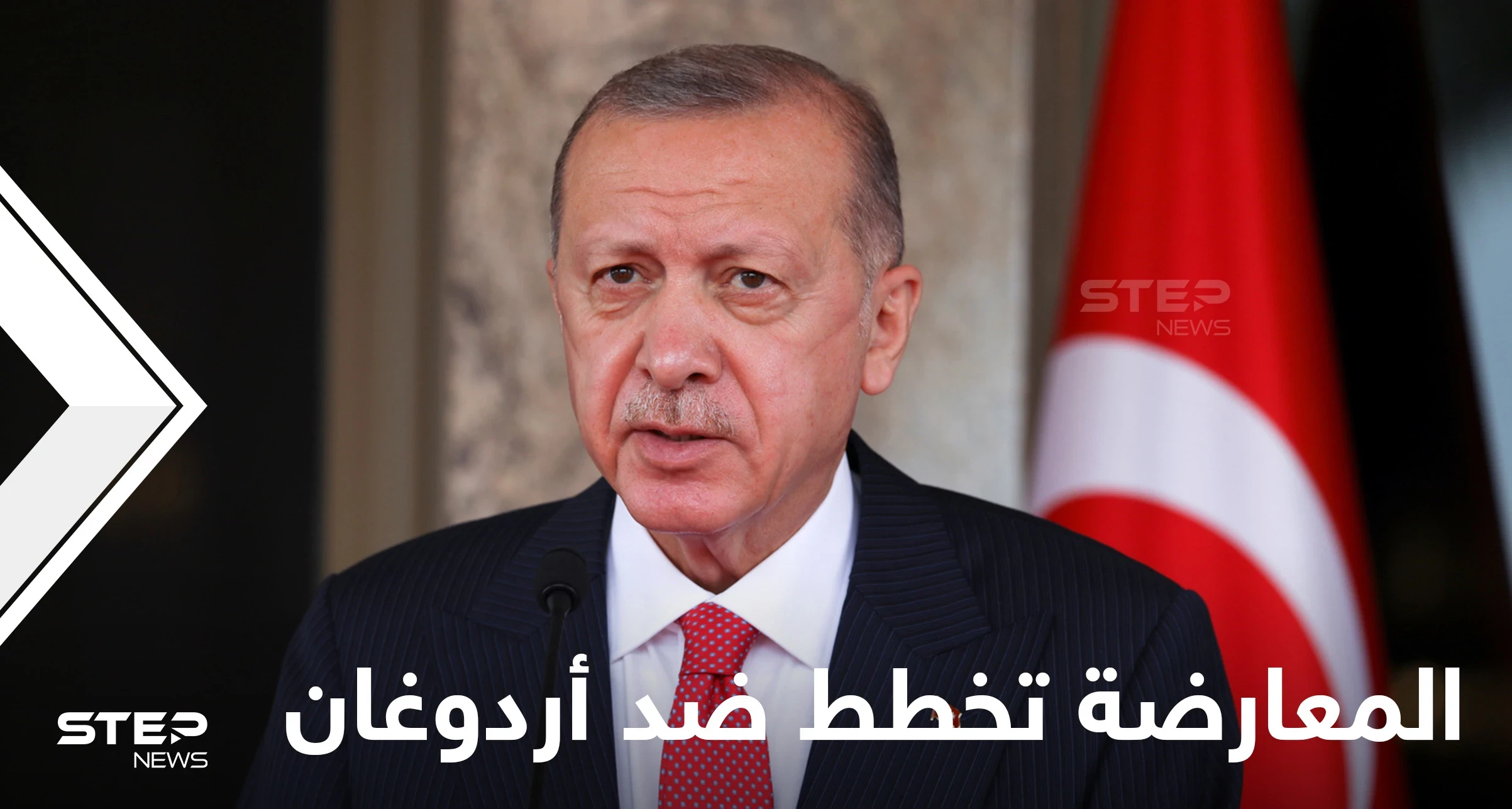 في تحالفها ضد أردوغان.. المعارضة التركية تتجه لإعلان وثيقة ستغير نظام الحكم بالبلاد حال فوزها بالانتخابات