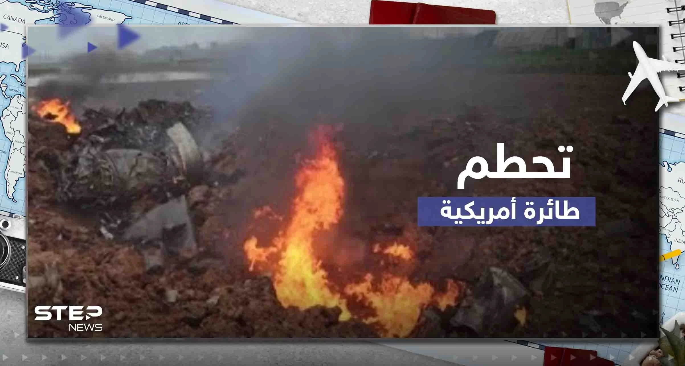 شاهد|| تحطم طائرة أمريكية من طراز F-16 جنوب سول في كوريا الجنوبية