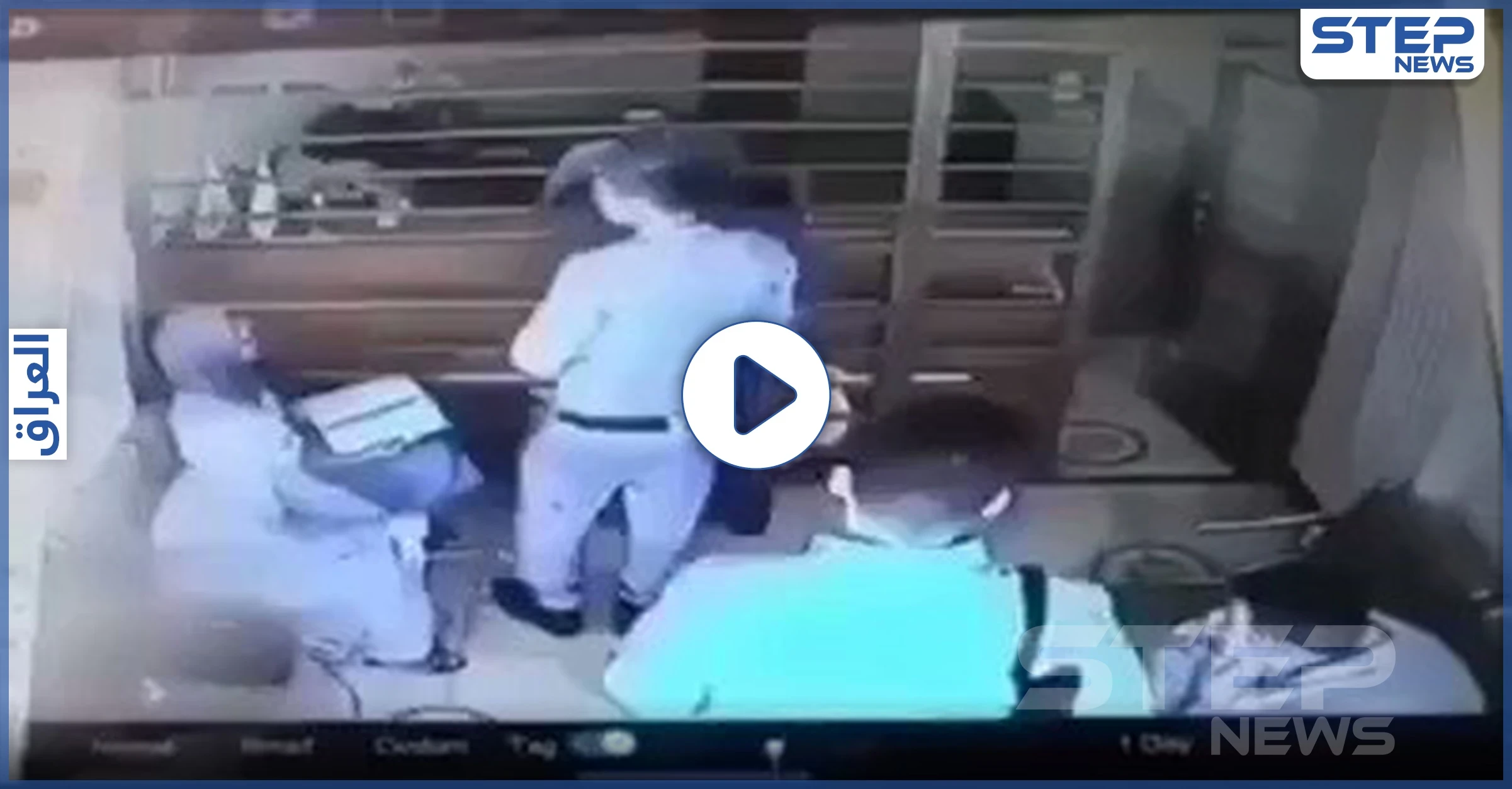 بالفيديو|| ضابط عراقي يتحرش بفتاة في محل صرافة ويهدد صاحبه باغتصاب بناته.. وكاميرا توثق