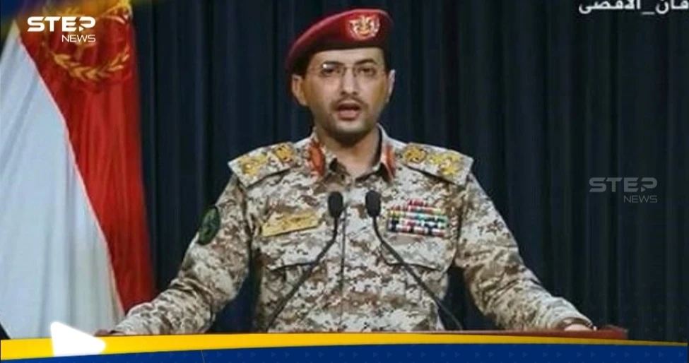 ميليشيا الحوثي تصدر قراراً جديداً يخص جميع السفن المتجهة نحو إسرائيل