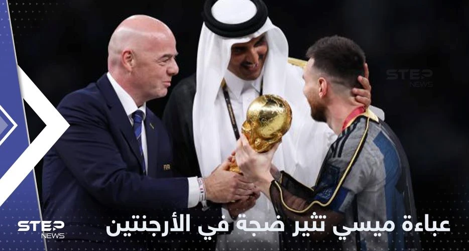 صحف أرجنتينية تحلل دلالات صورة ميسي مرتدياً العباءة العربية.. ماذا قالت؟
