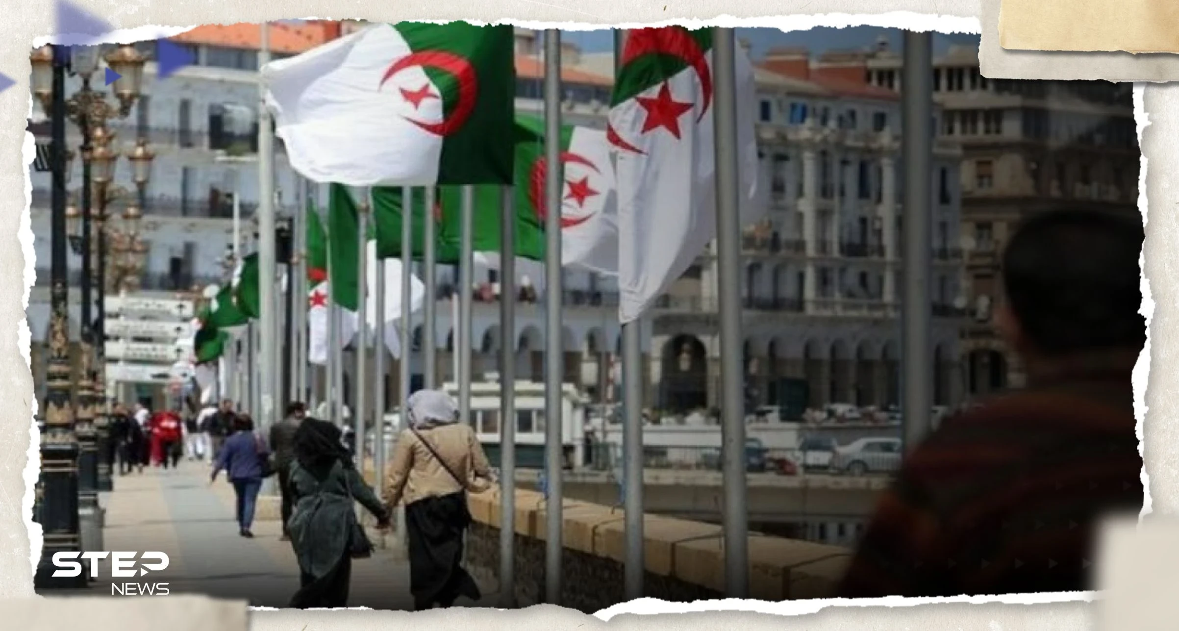 هزة أرضية تضرب جنوبي العاصمة الجزائر