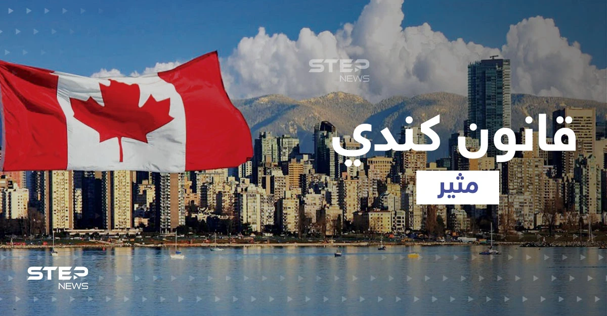 كندا تقرّ قانوناً يسمح بمحاكمة أصحاب الجرائم المرتكبة على سطح القمر