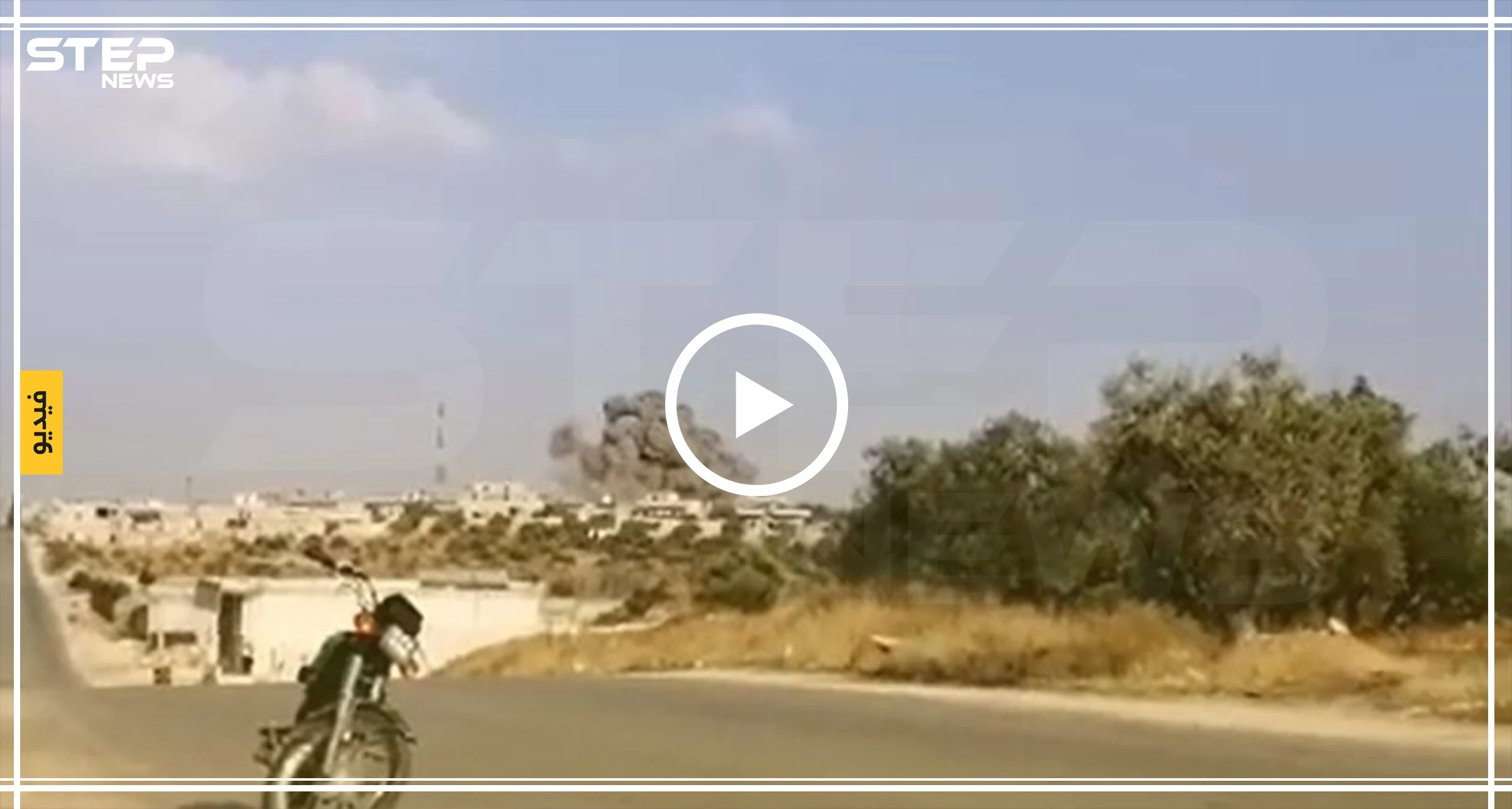 قصف روسي مكثّف على إدلب وأعداد الضحايا المدنيين بارتفاع (فيديو)