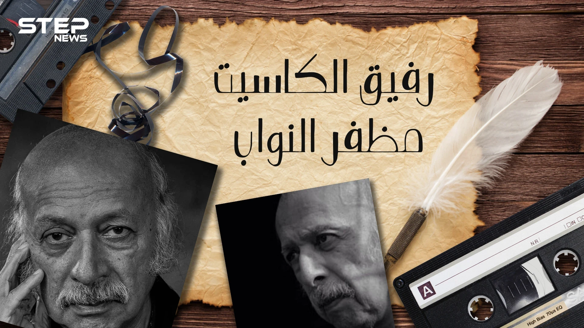 كاد أن يعدم في بغداد ... مظفر النواب شاعر العرب الذي بقي في أذهان الجماهير للأبد
