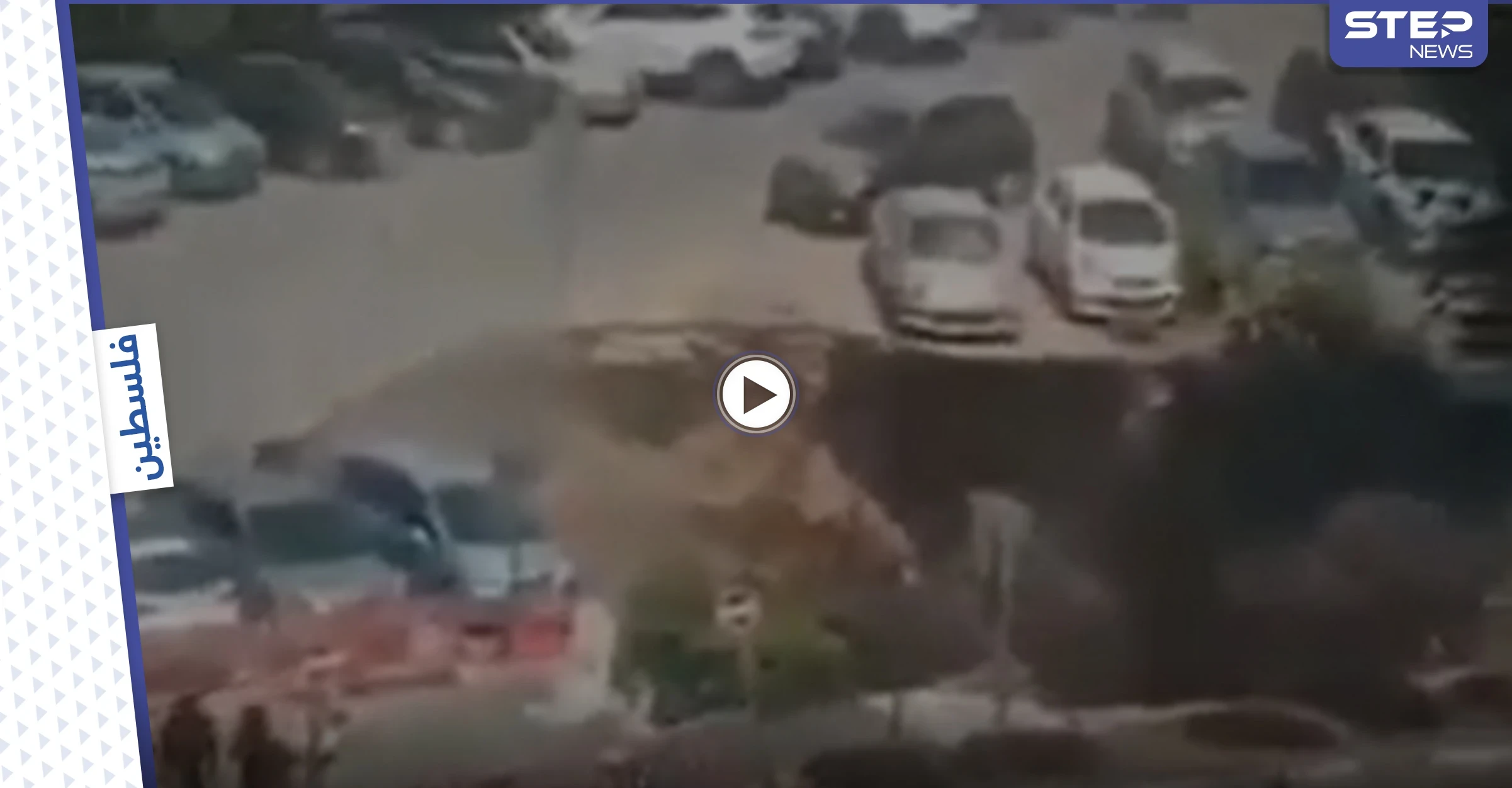 بالفيديو|| مشهد يحبس الأنفاس.. انهيار أرضي يبتلع مجموعة من السيارات في القدس وإسرائيل تطلق تحذيراً مستعجلاً