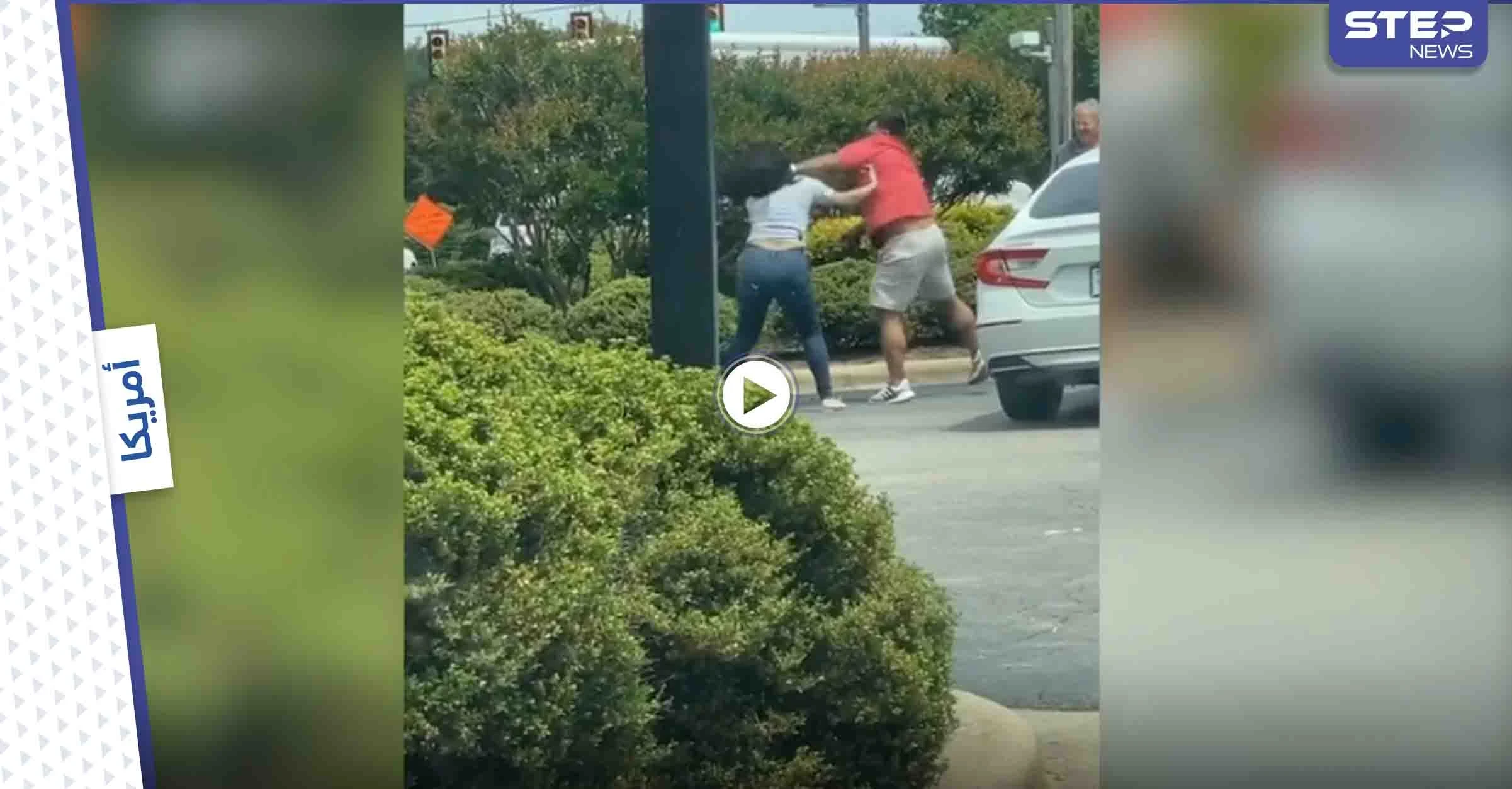 بالفيديو|| بصقا على بعضهما وتضاربا.. شجار عنيف بين رجل وامرأة قرب محطة وقود في أمريكا